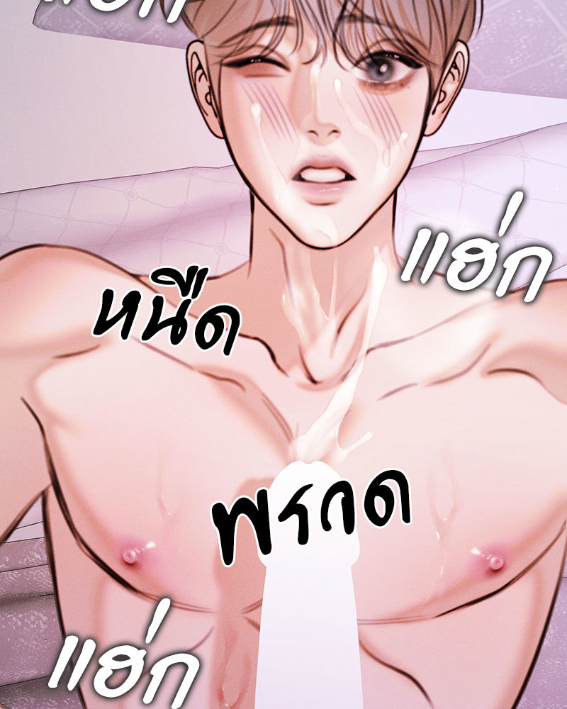 หน้า 119