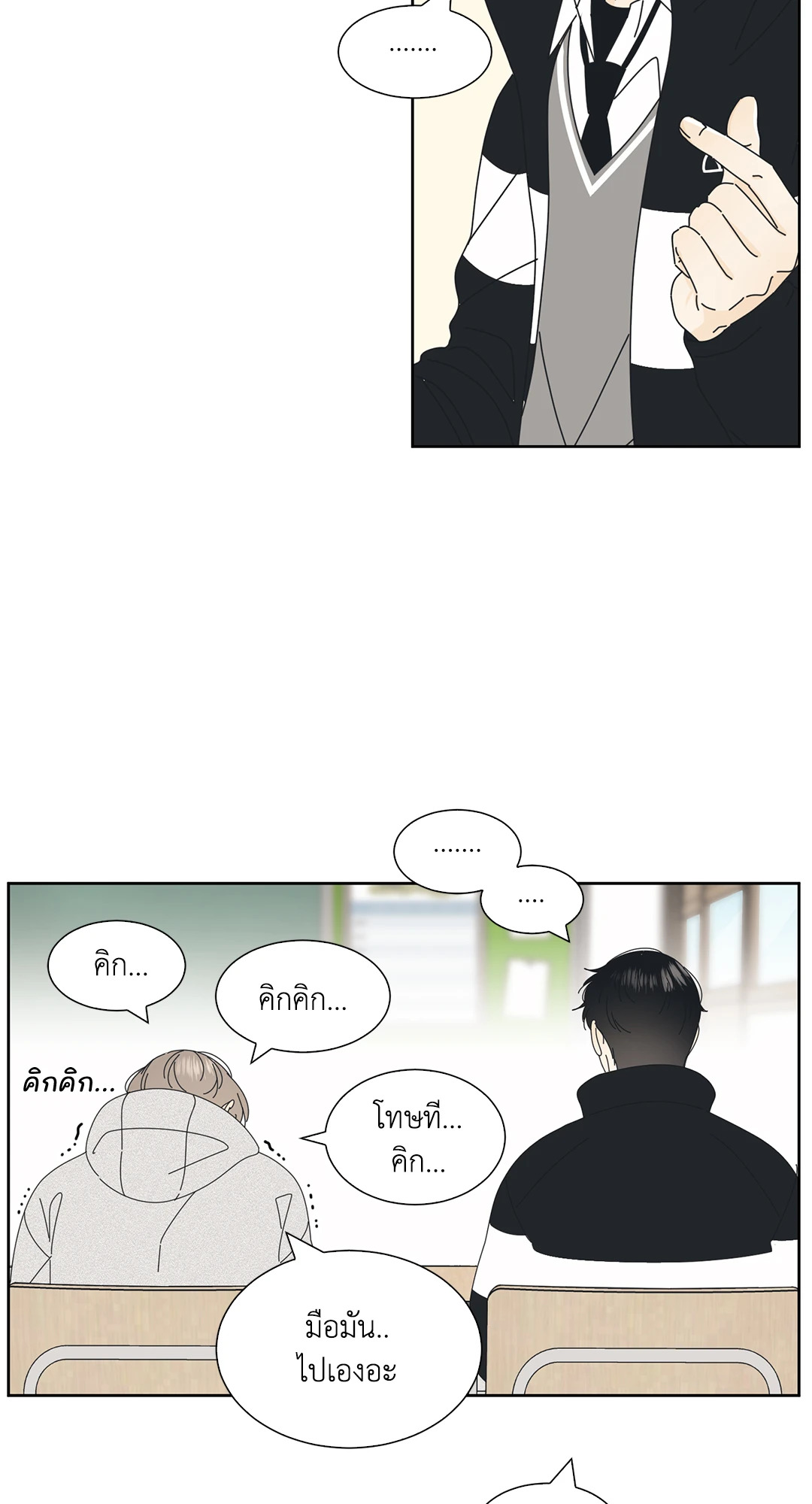 หน้า 37