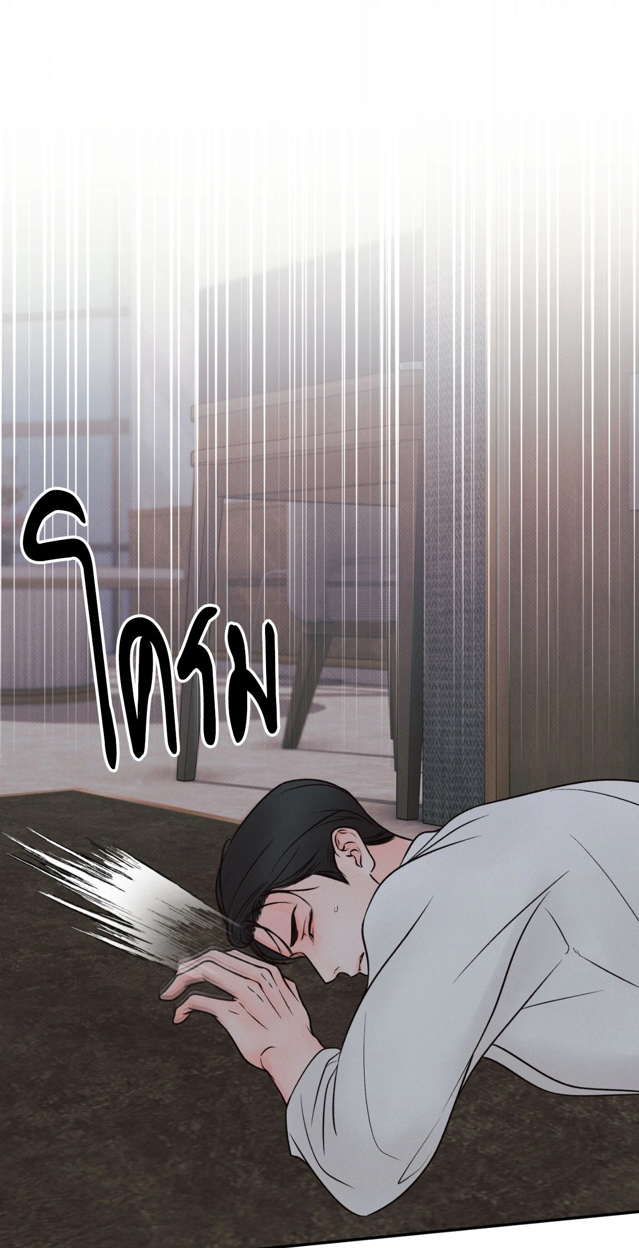 หน้า 63