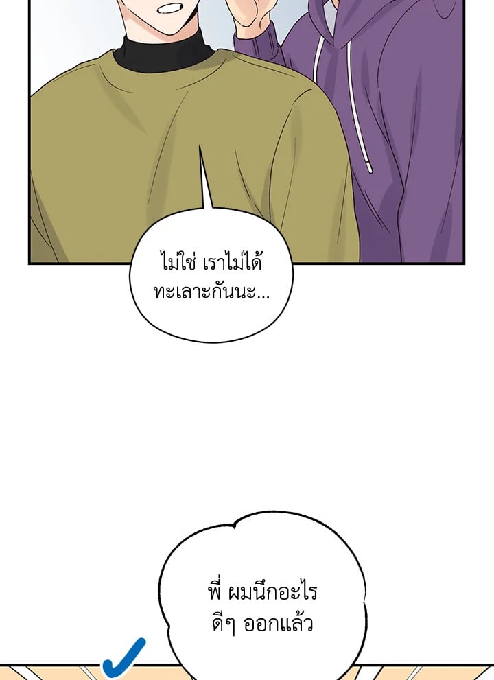 หน้า 68