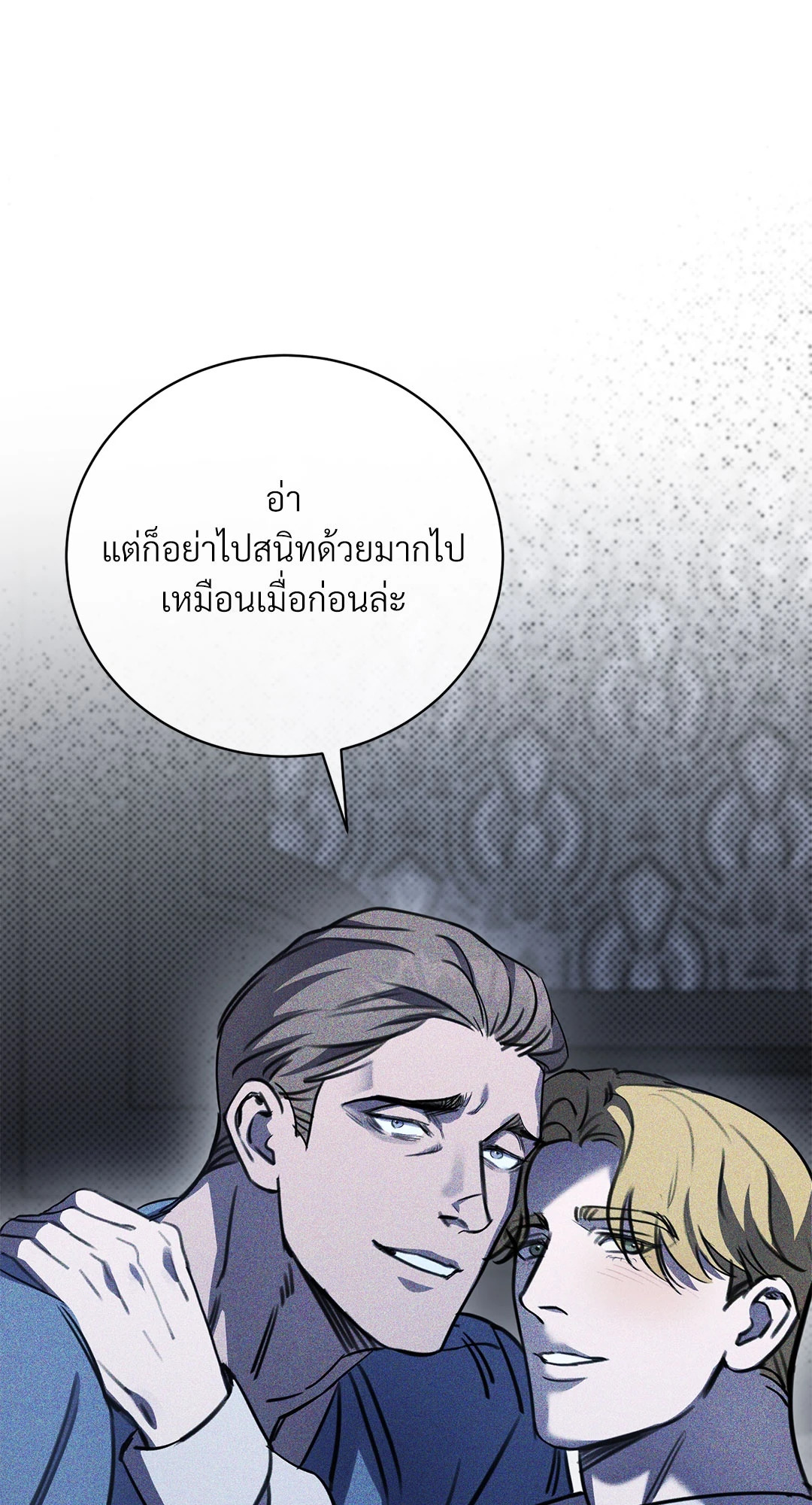 หน้า 91