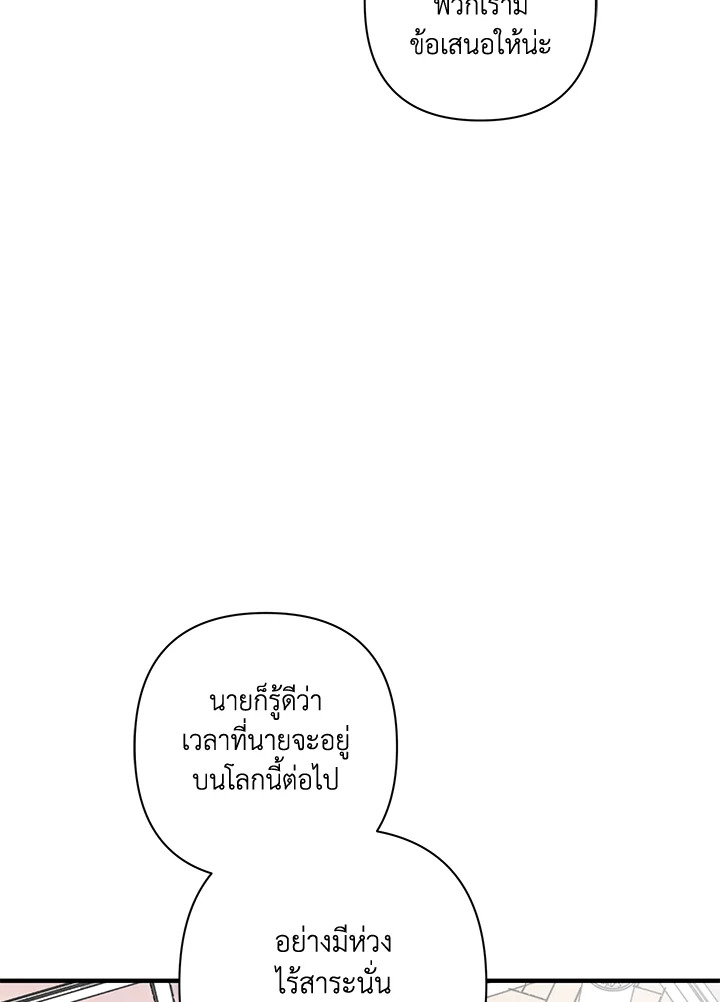 หน้า 82