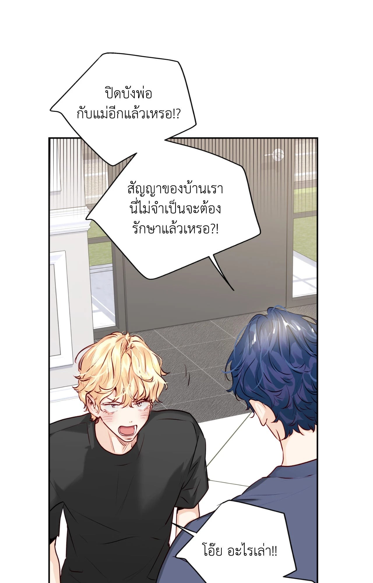 หน้า 55