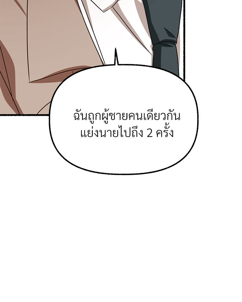 หน้า 144