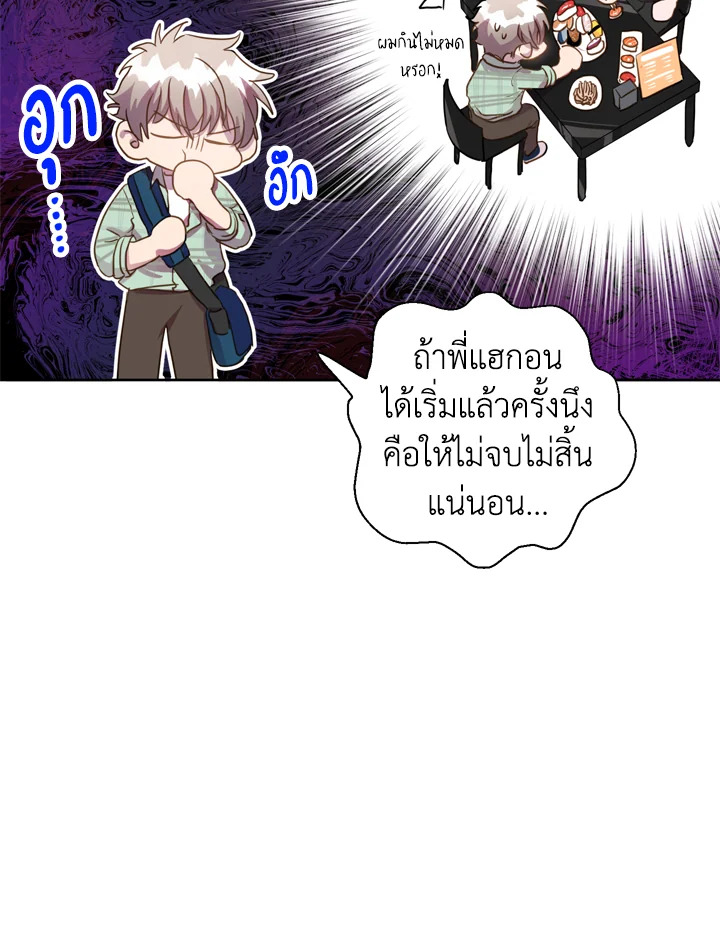 หน้า 69