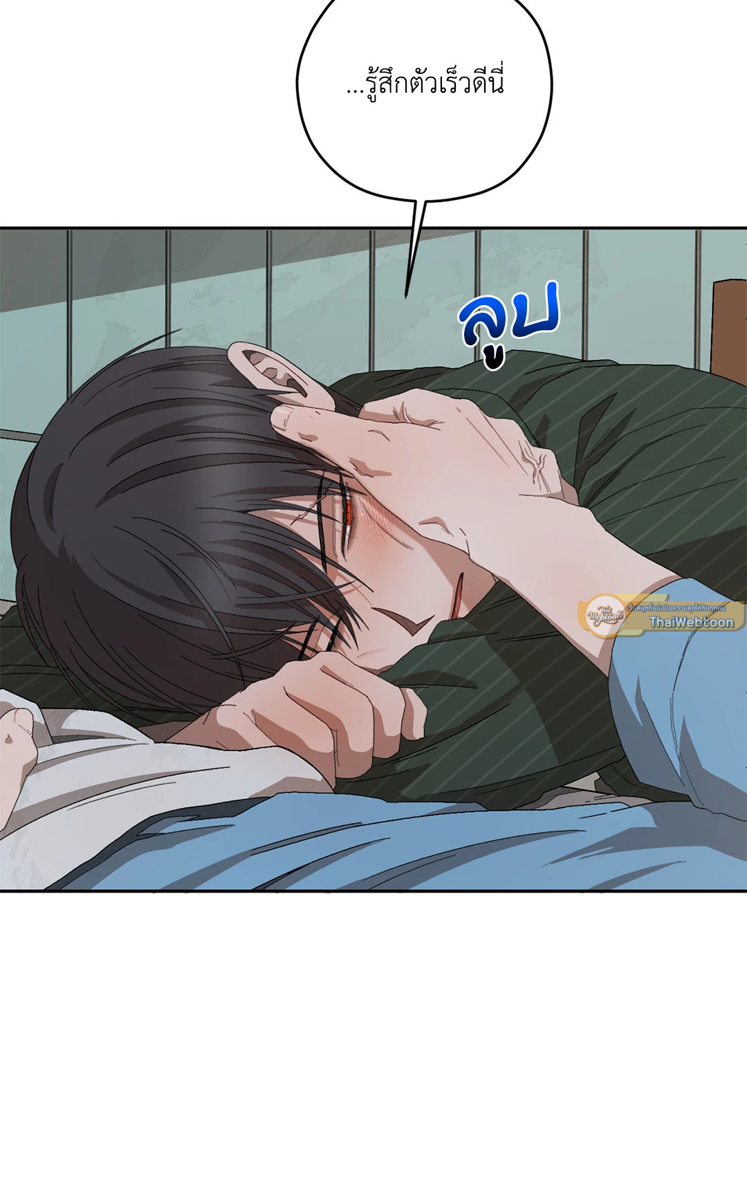 หน้า 71