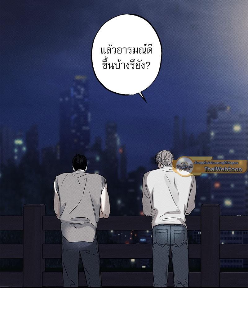หน้า 69