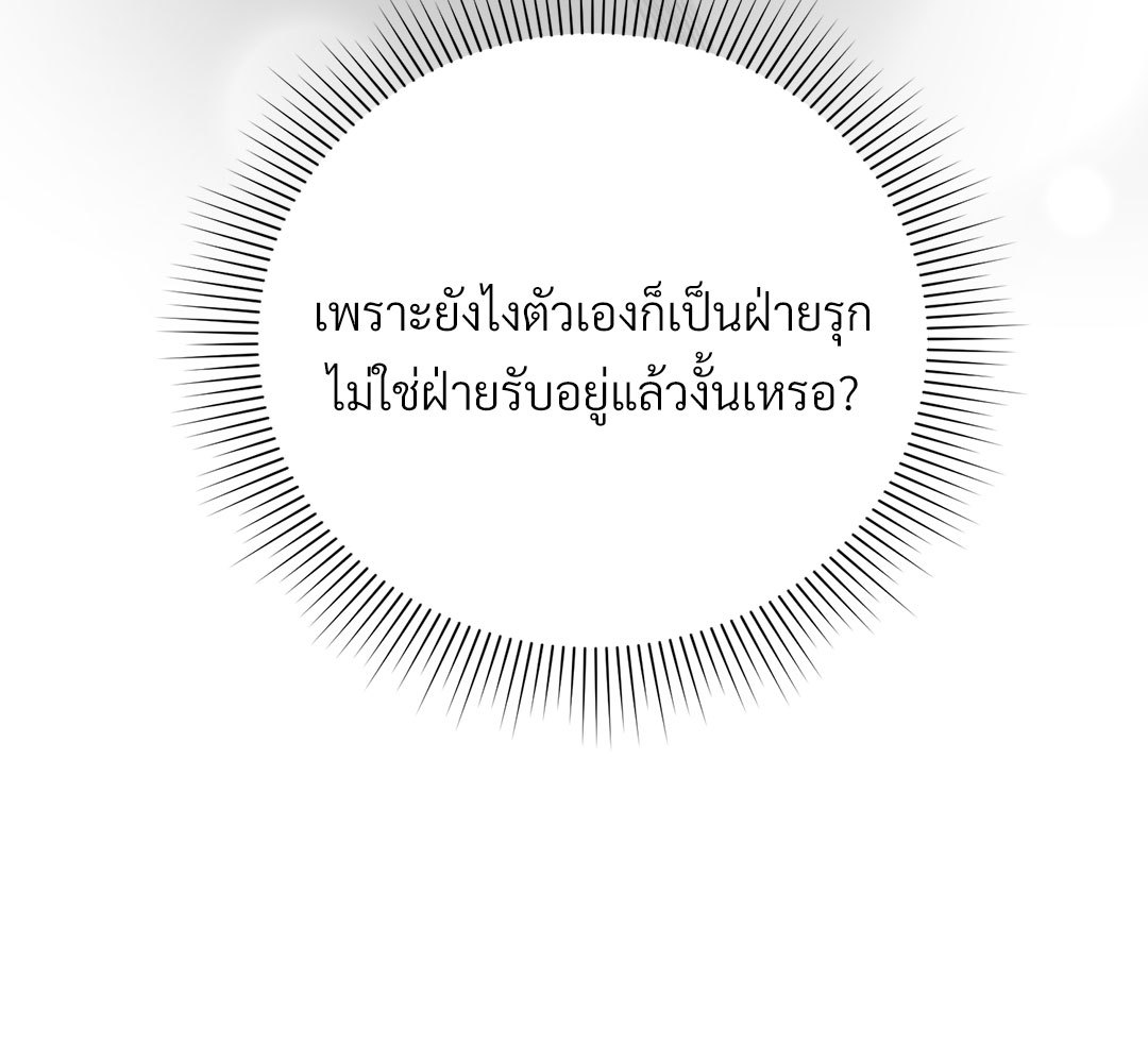 หน้า 146