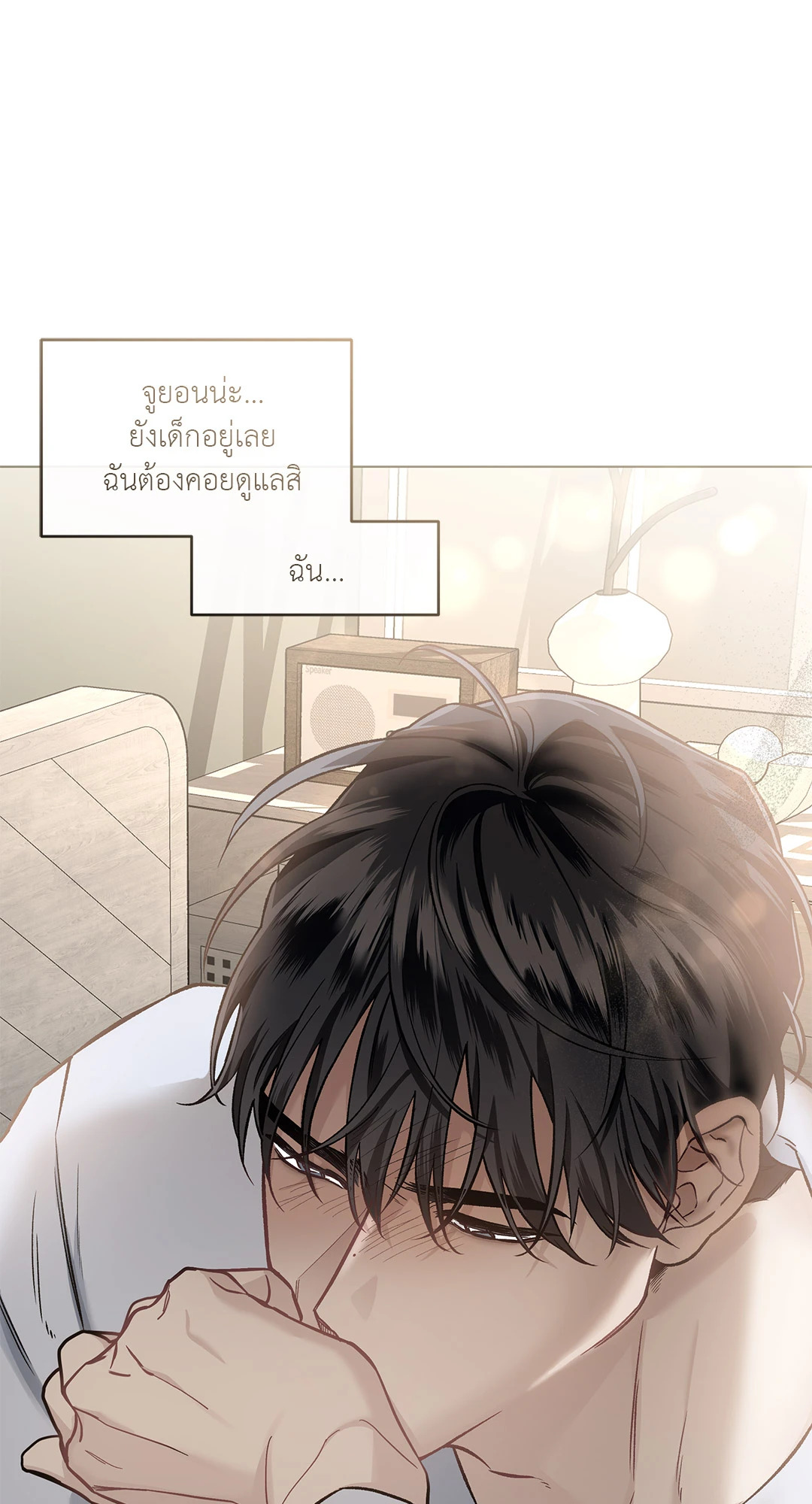 หน้า 46
