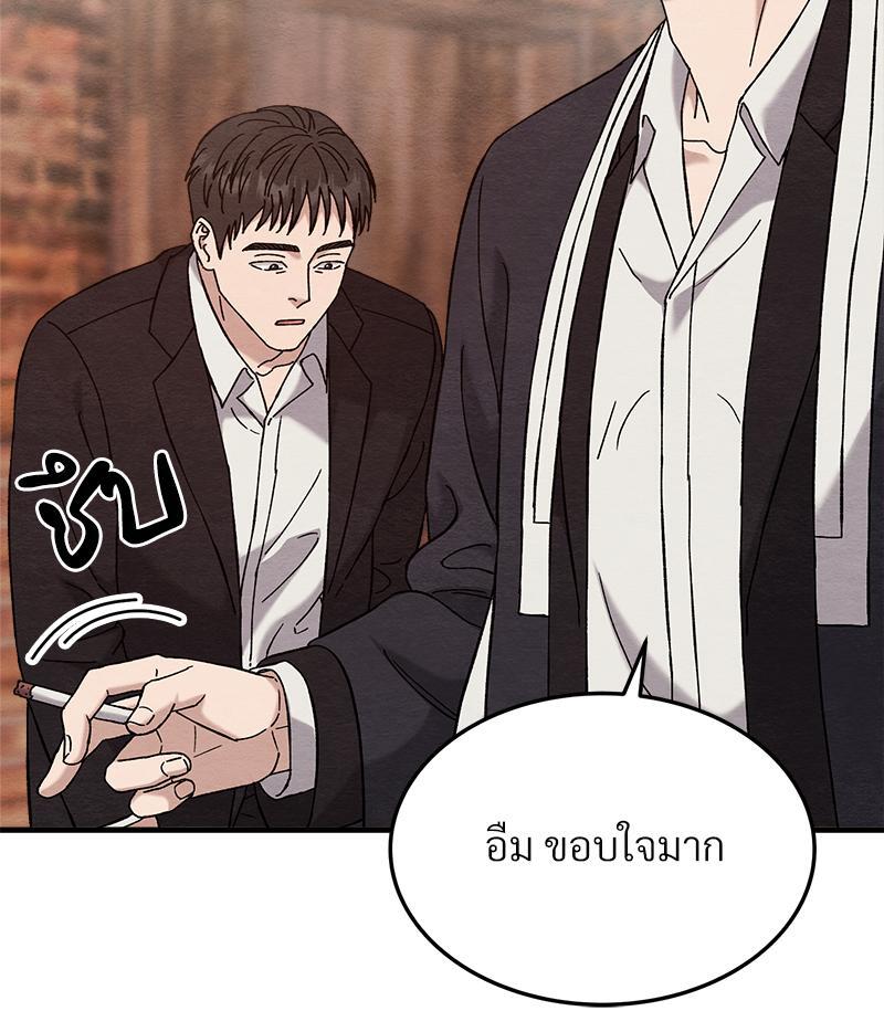 หน้า 81