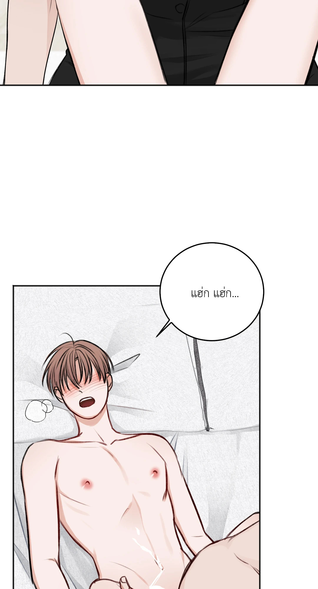 หน้า 74