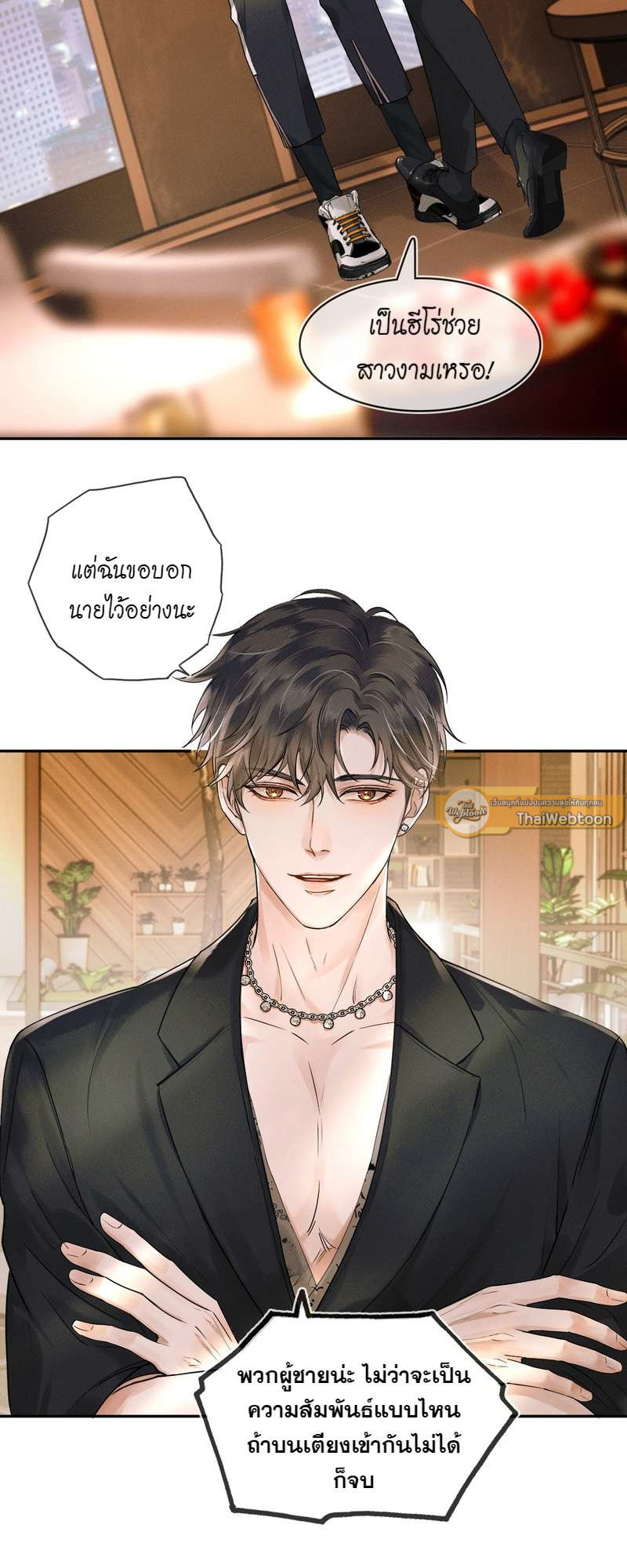 หน้า 17