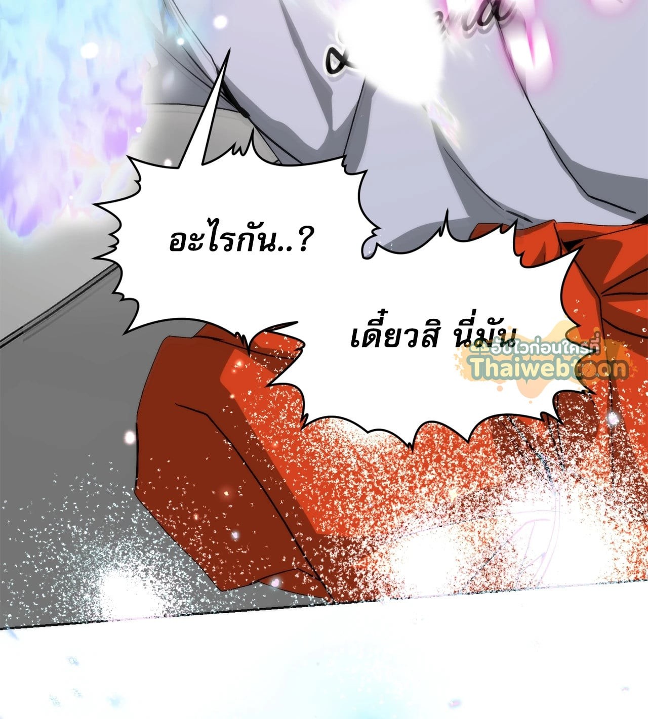 หน้า 146