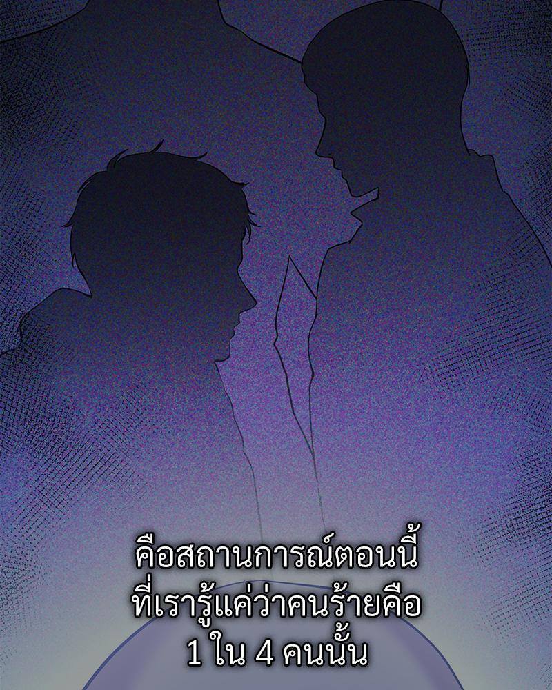 หน้า 98