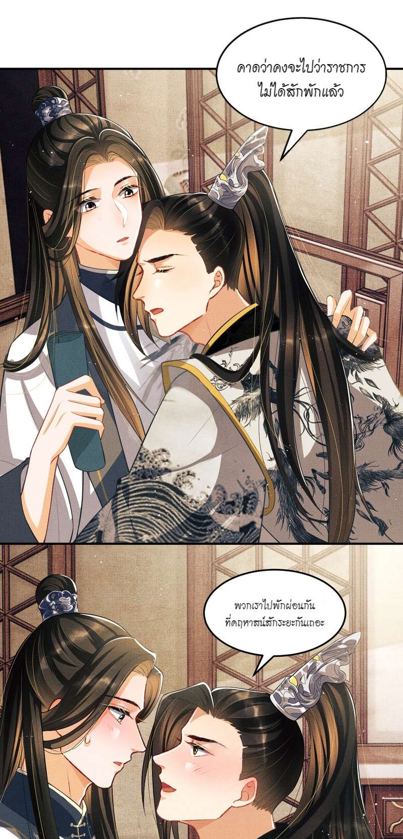 หน้า 20