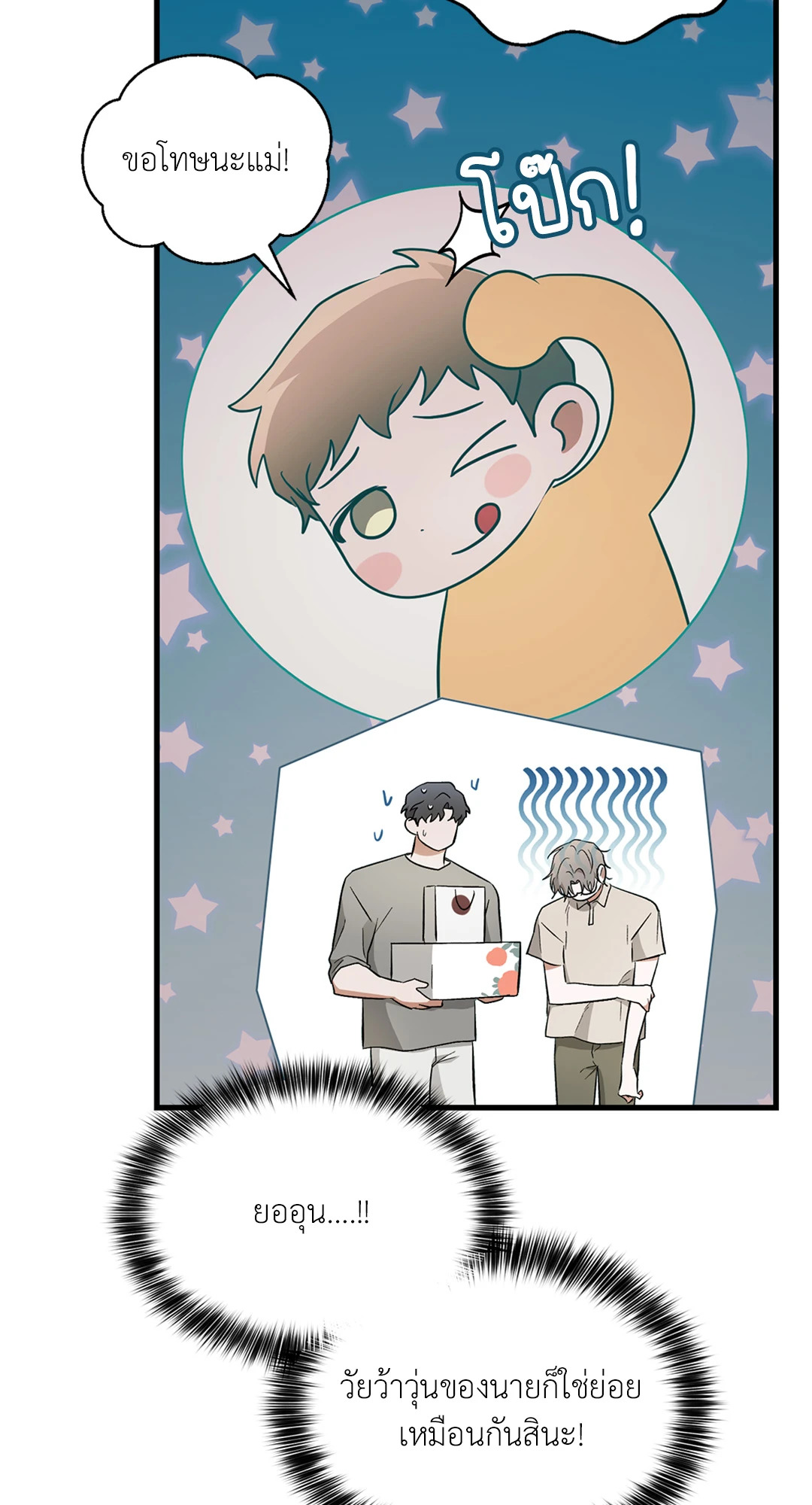 หน้า 31