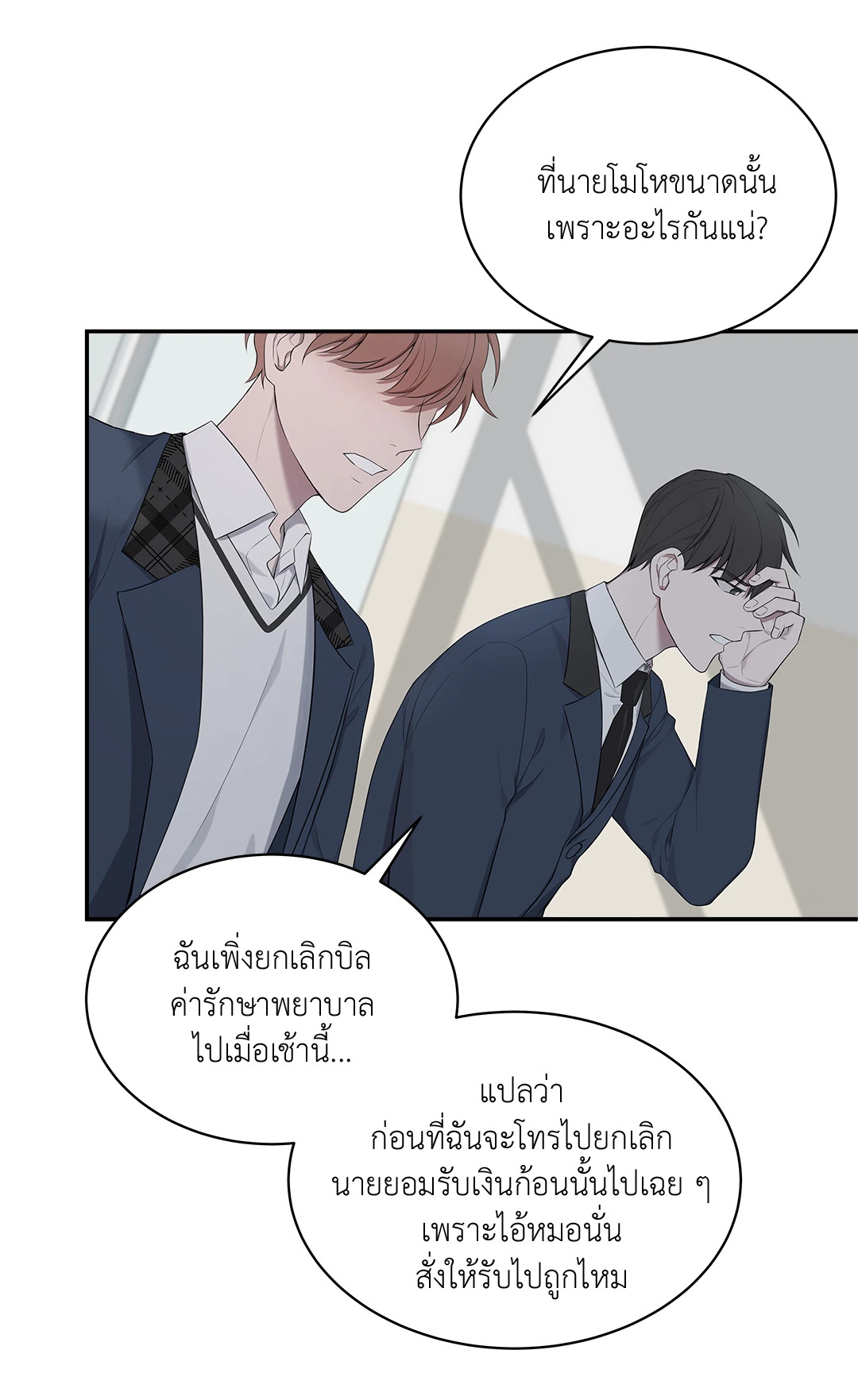 หน้า 51