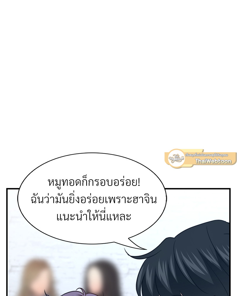หน้า 112