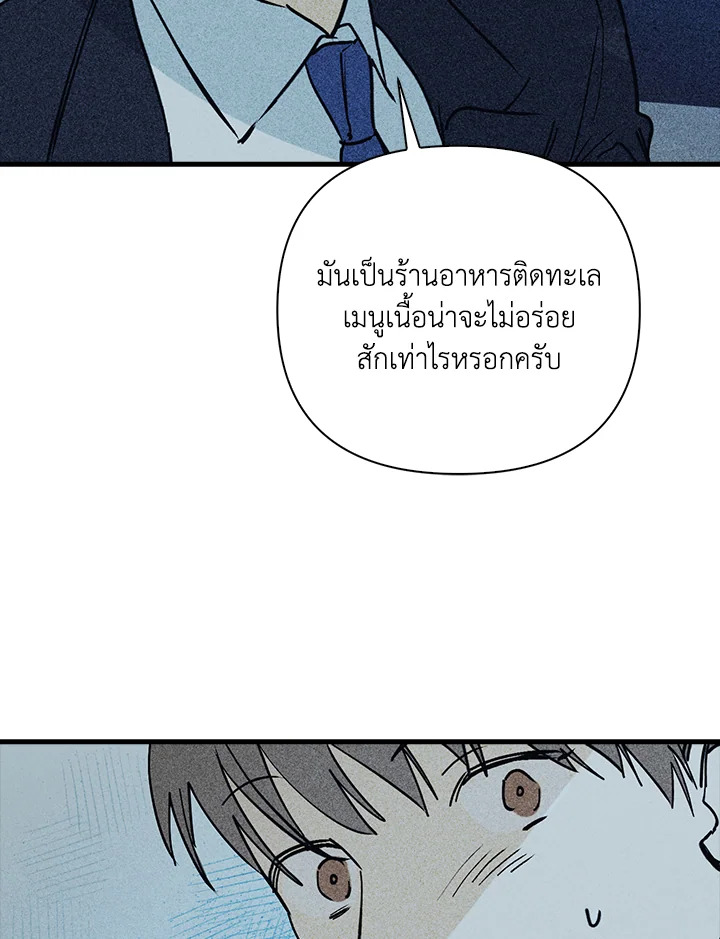 หน้า 89