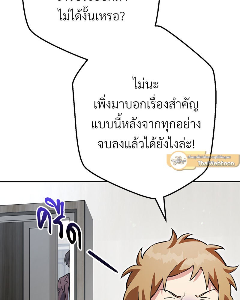 หน้า 117