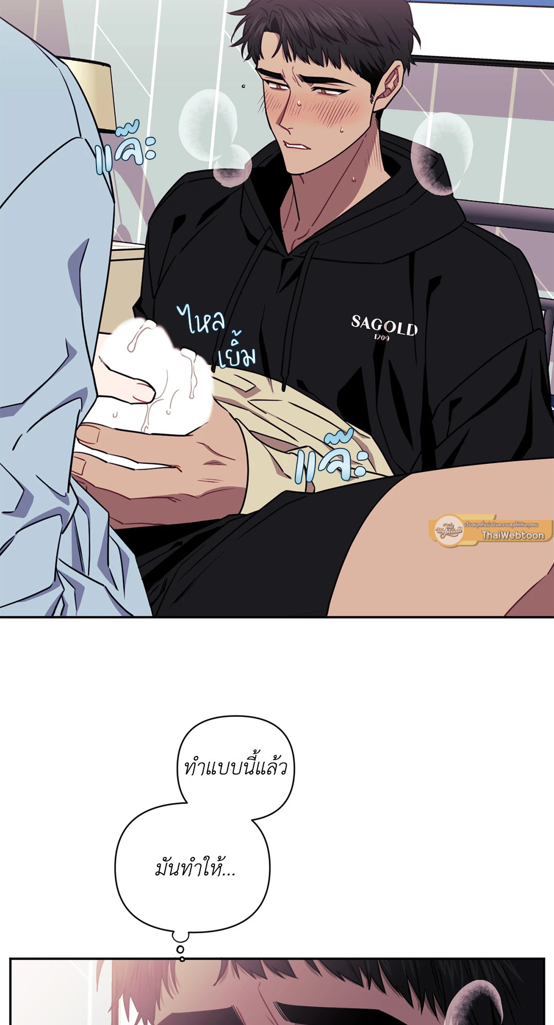 หน้า 54