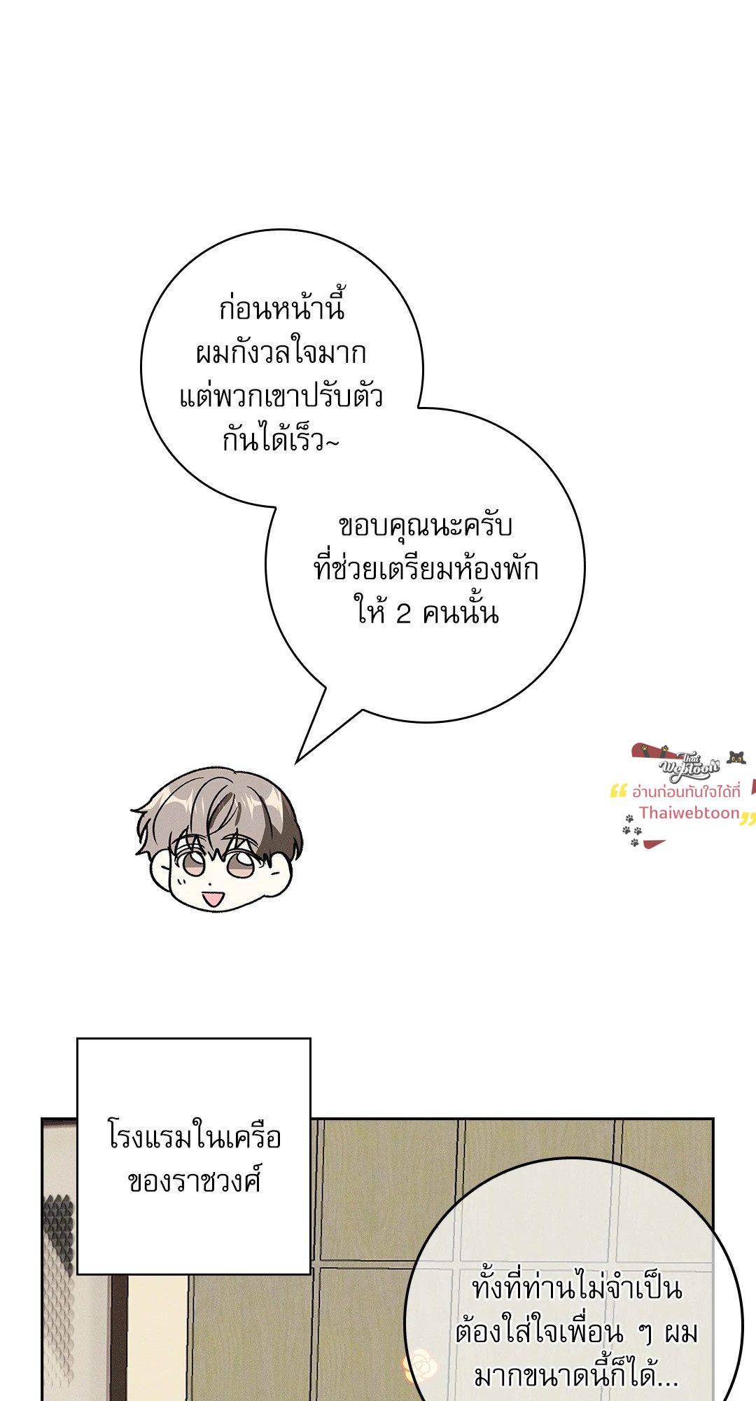 หน้า 47