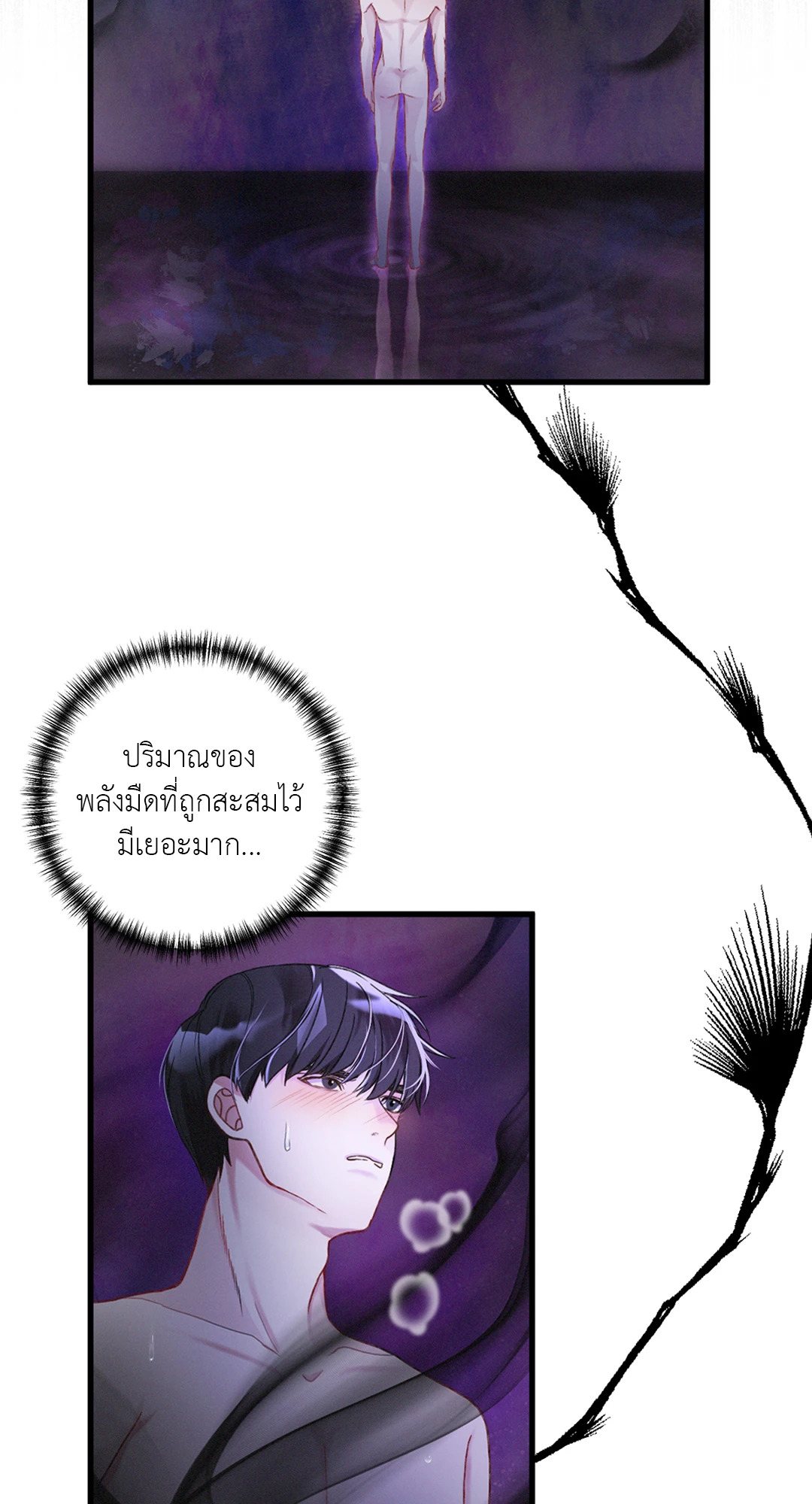 หน้า 46