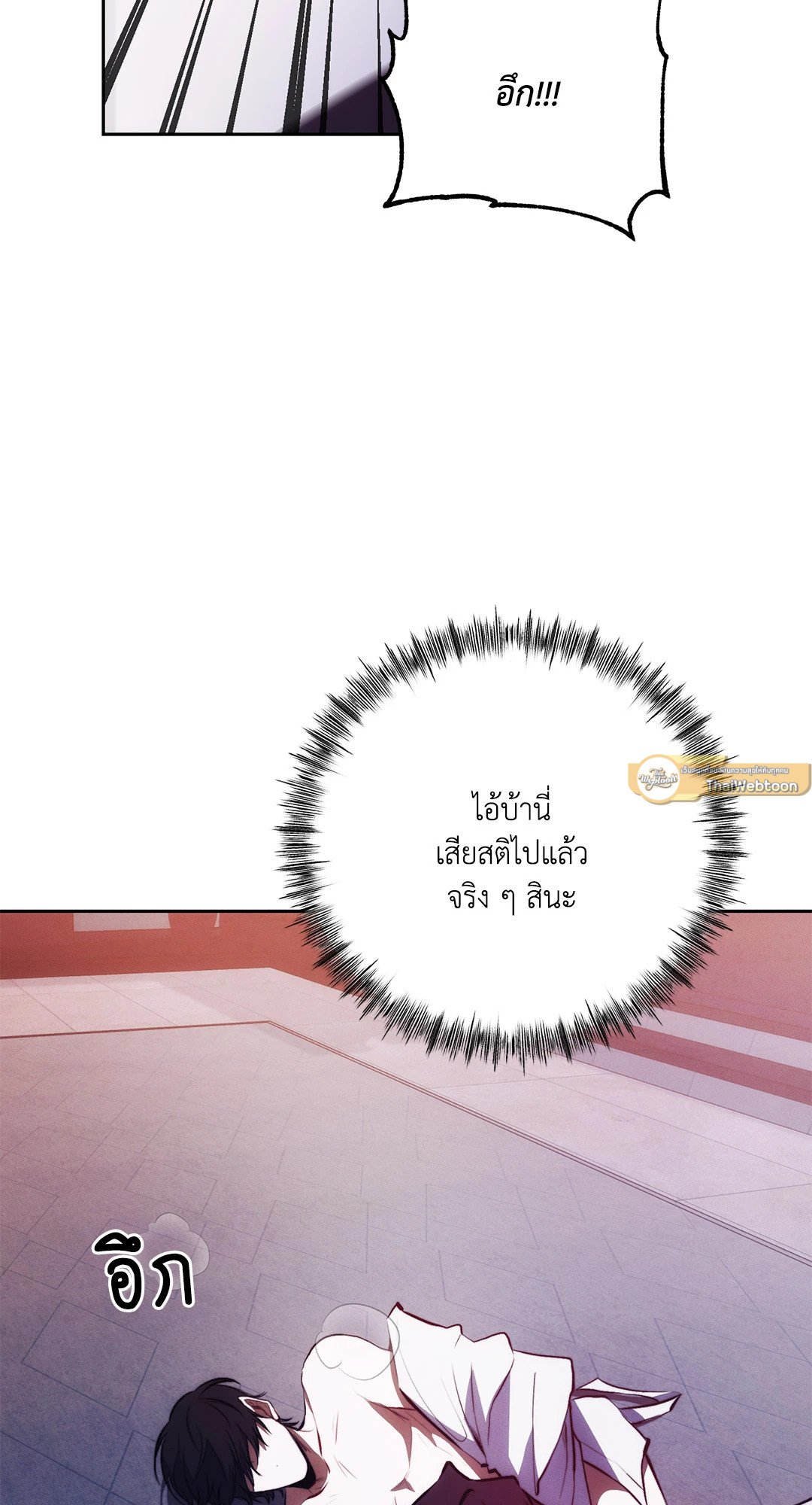 หน้า 75