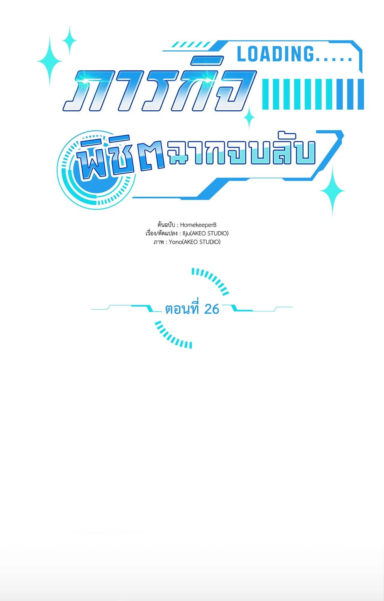 หน้า 34