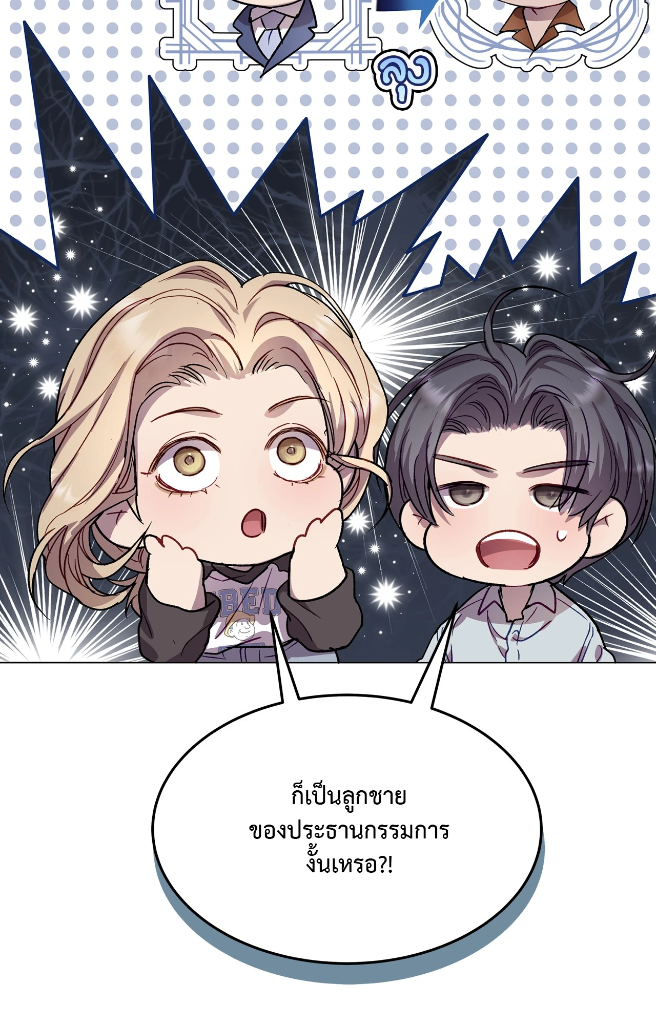 หน้า 52