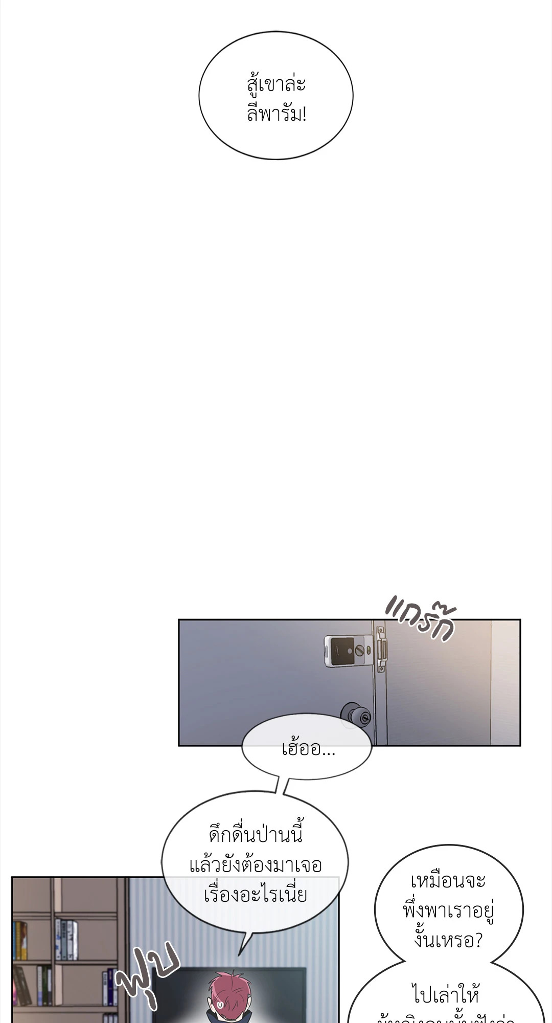 หน้า 28