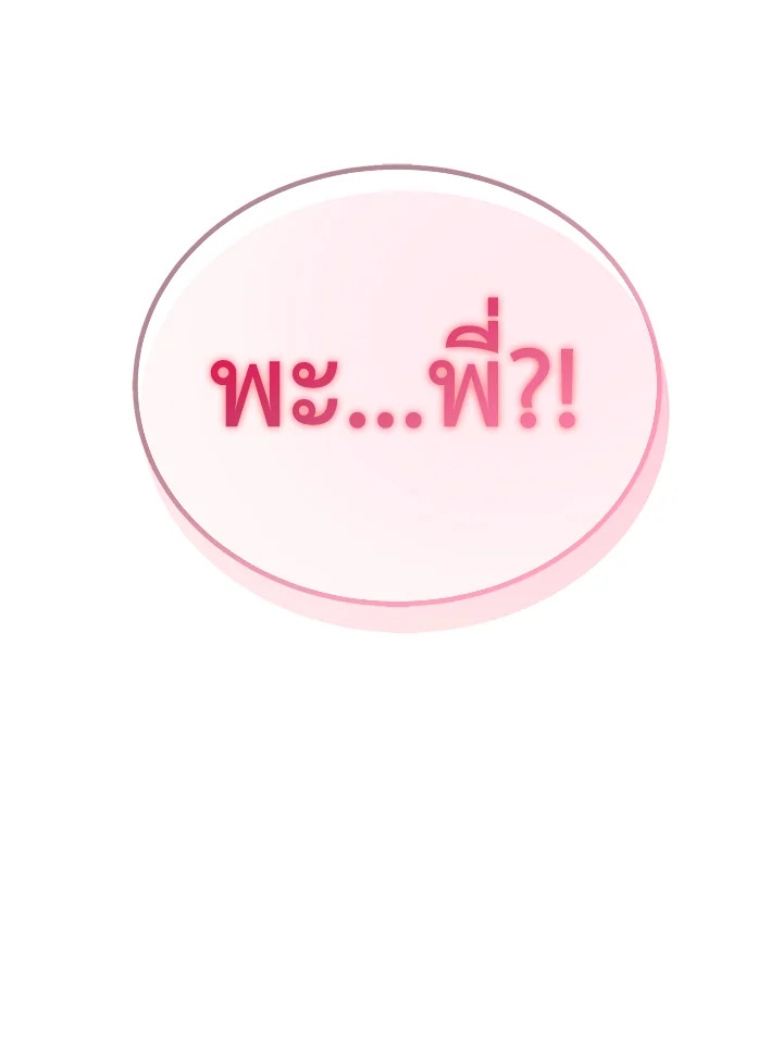 หน้า 124