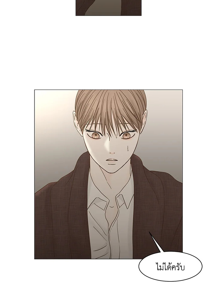 หน้า 85