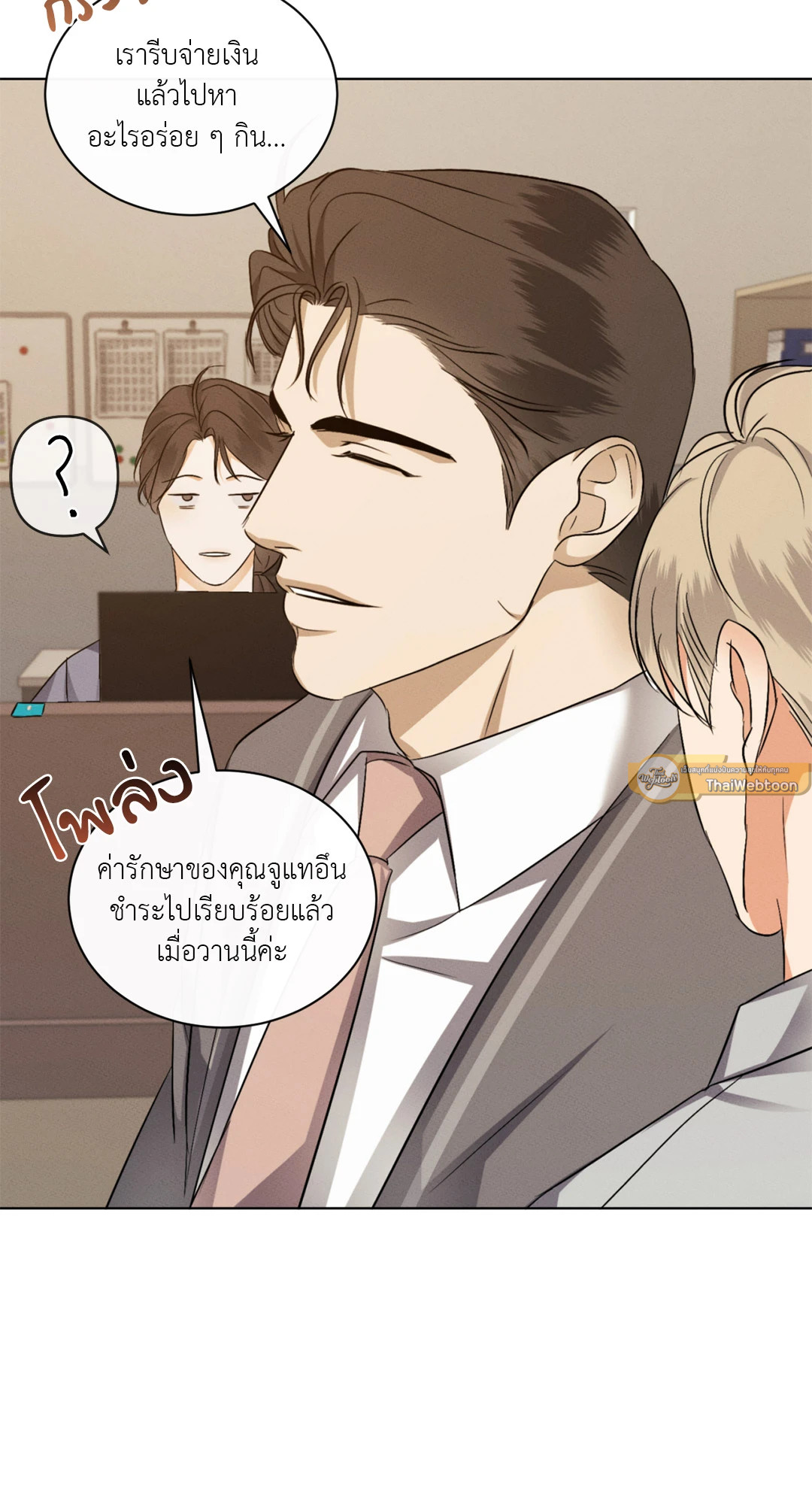 หน้า 45