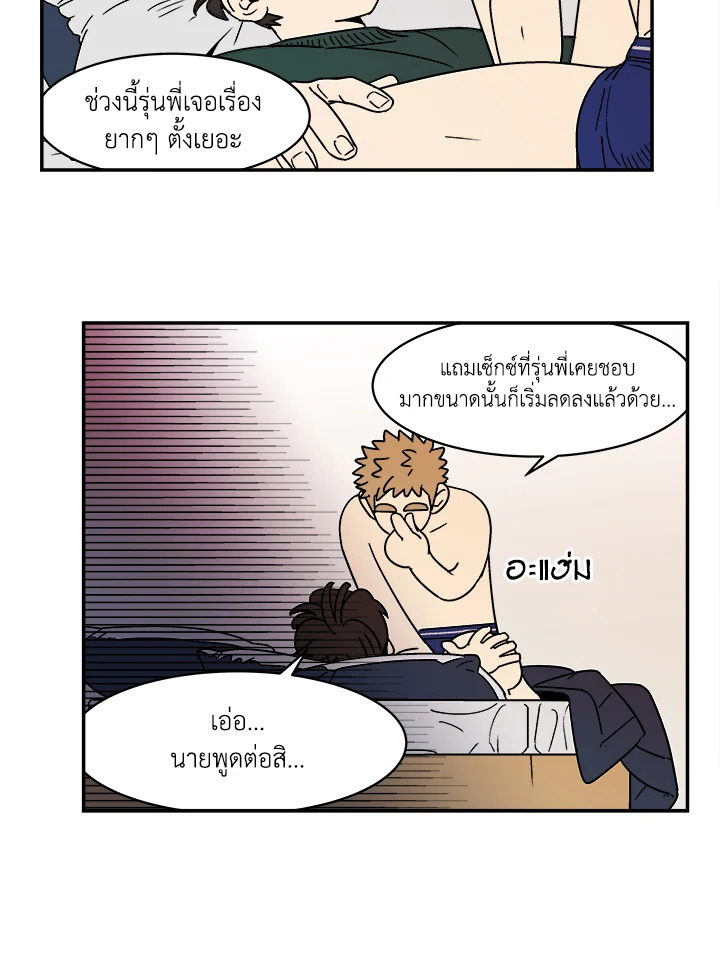 หน้า 36