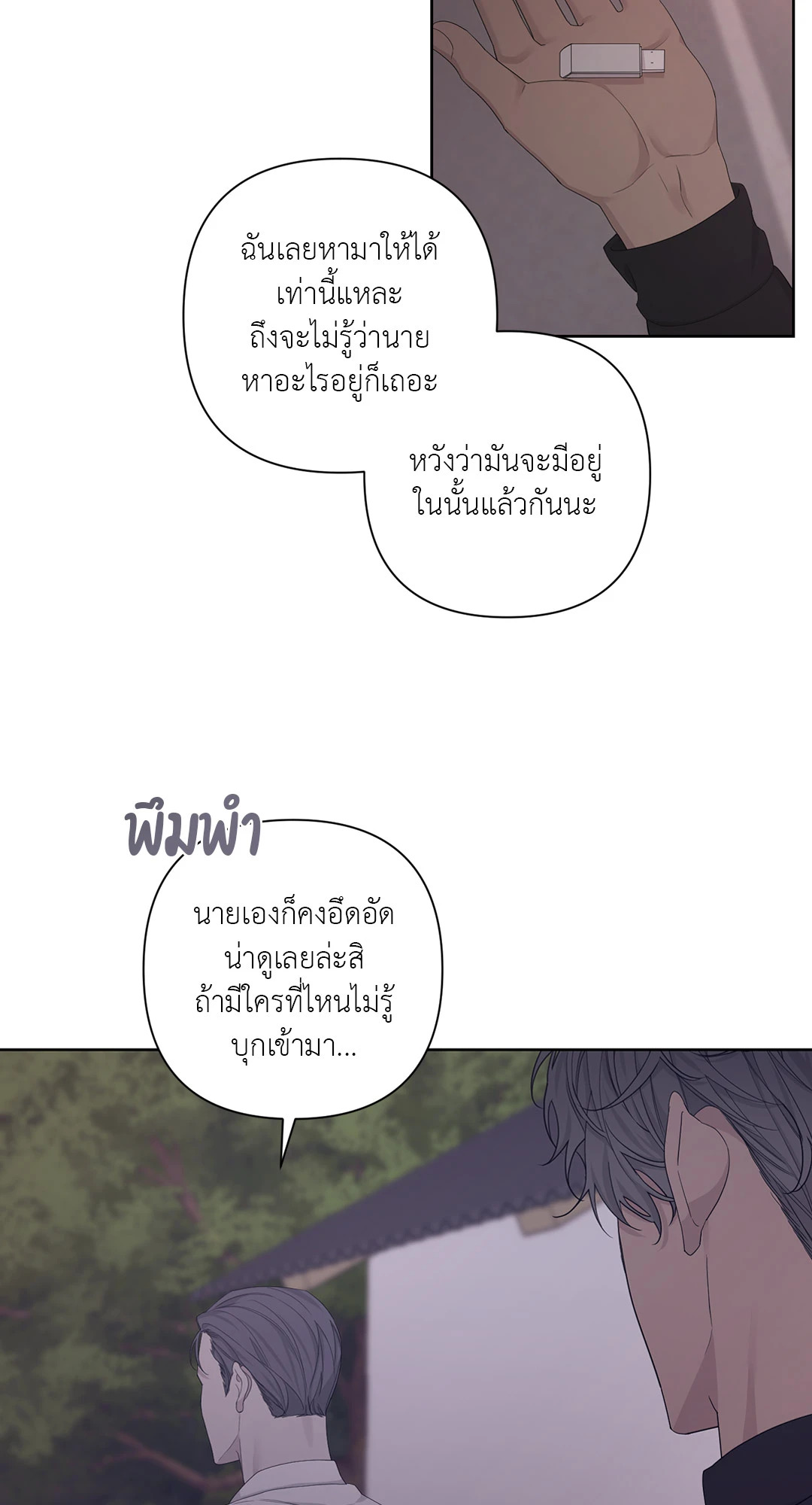 หน้า 58