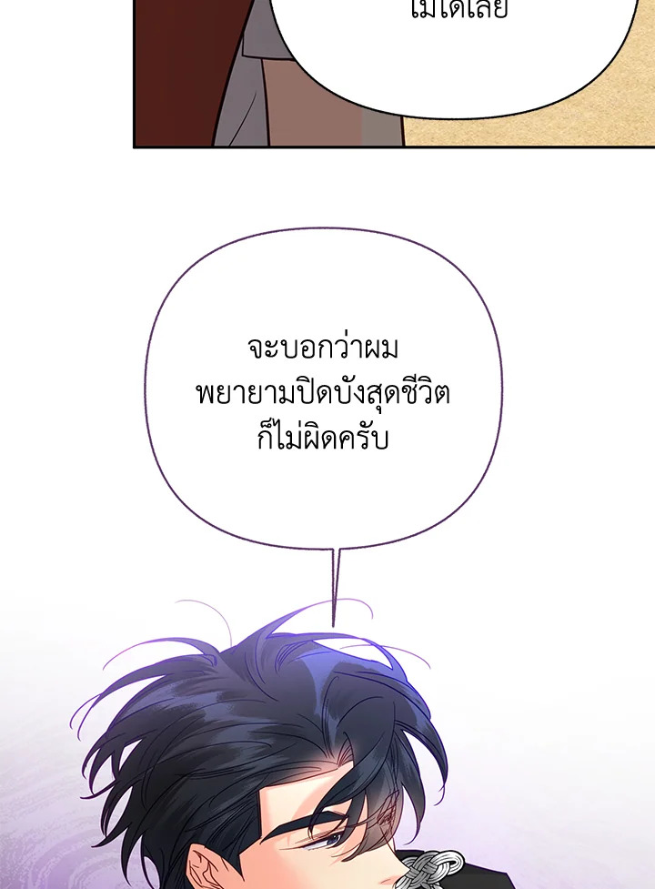 หน้า 90