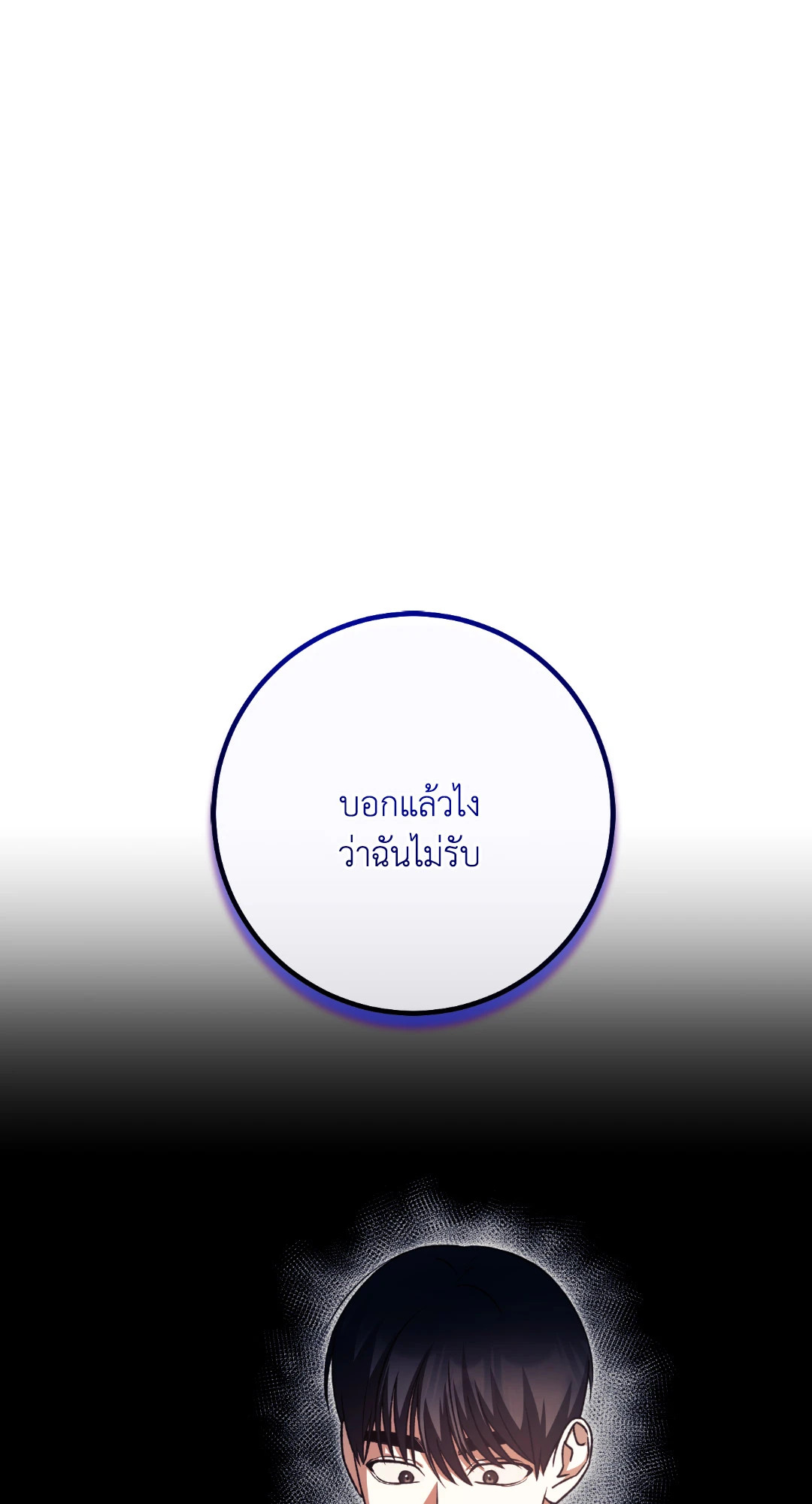 หน้า 98