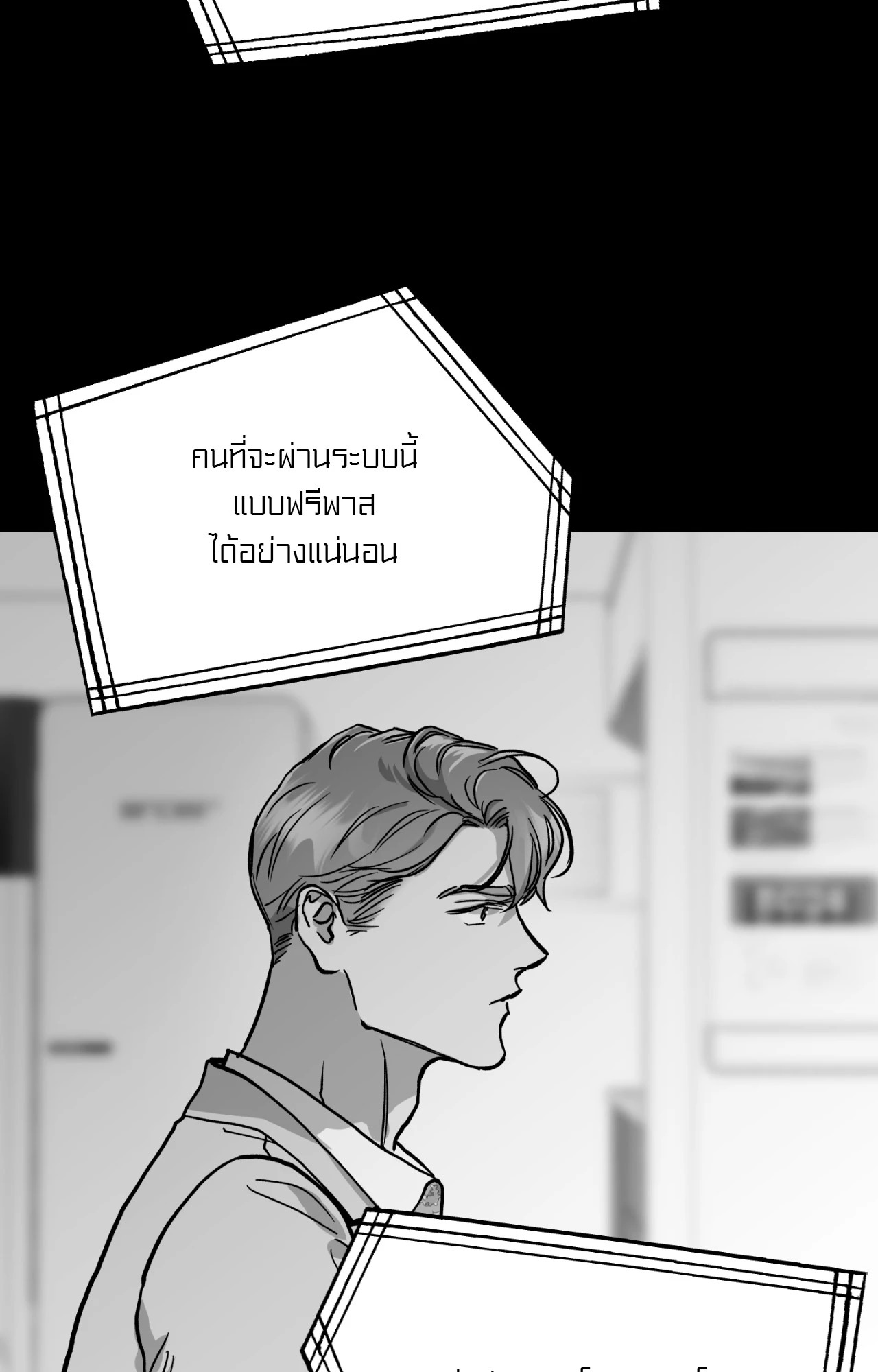 หน้า 81