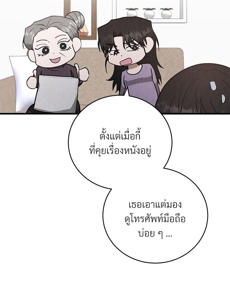 หน้า 64