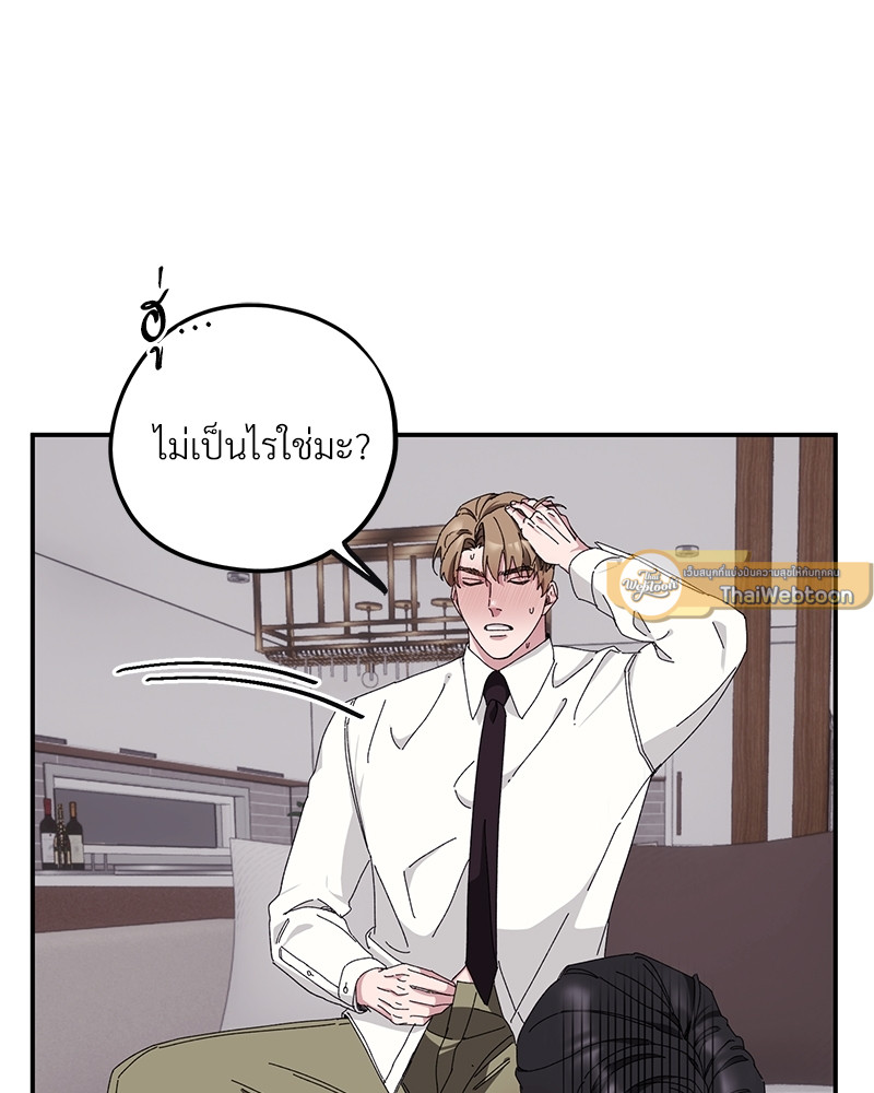 หน้า 80