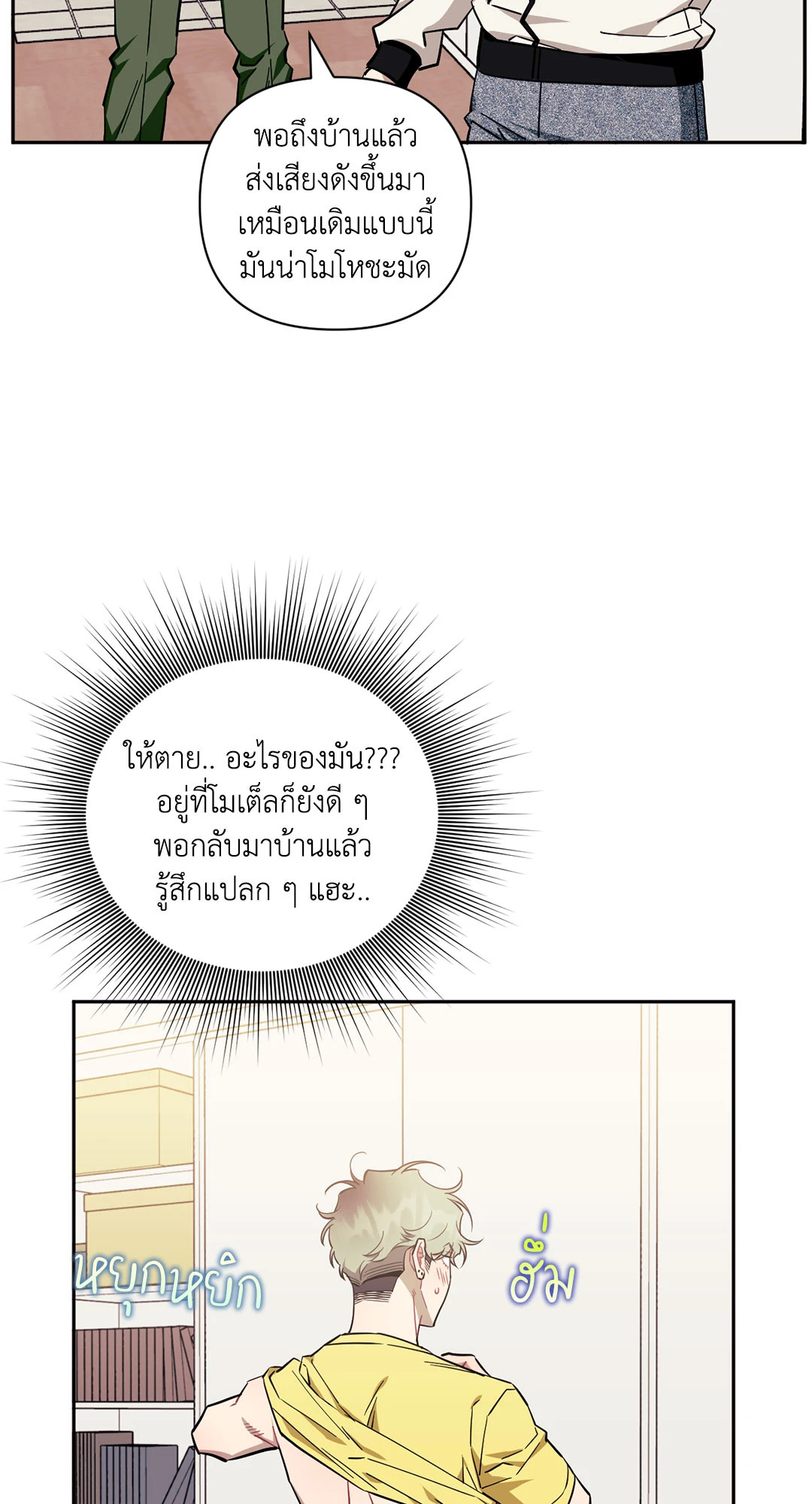 หน้า 50