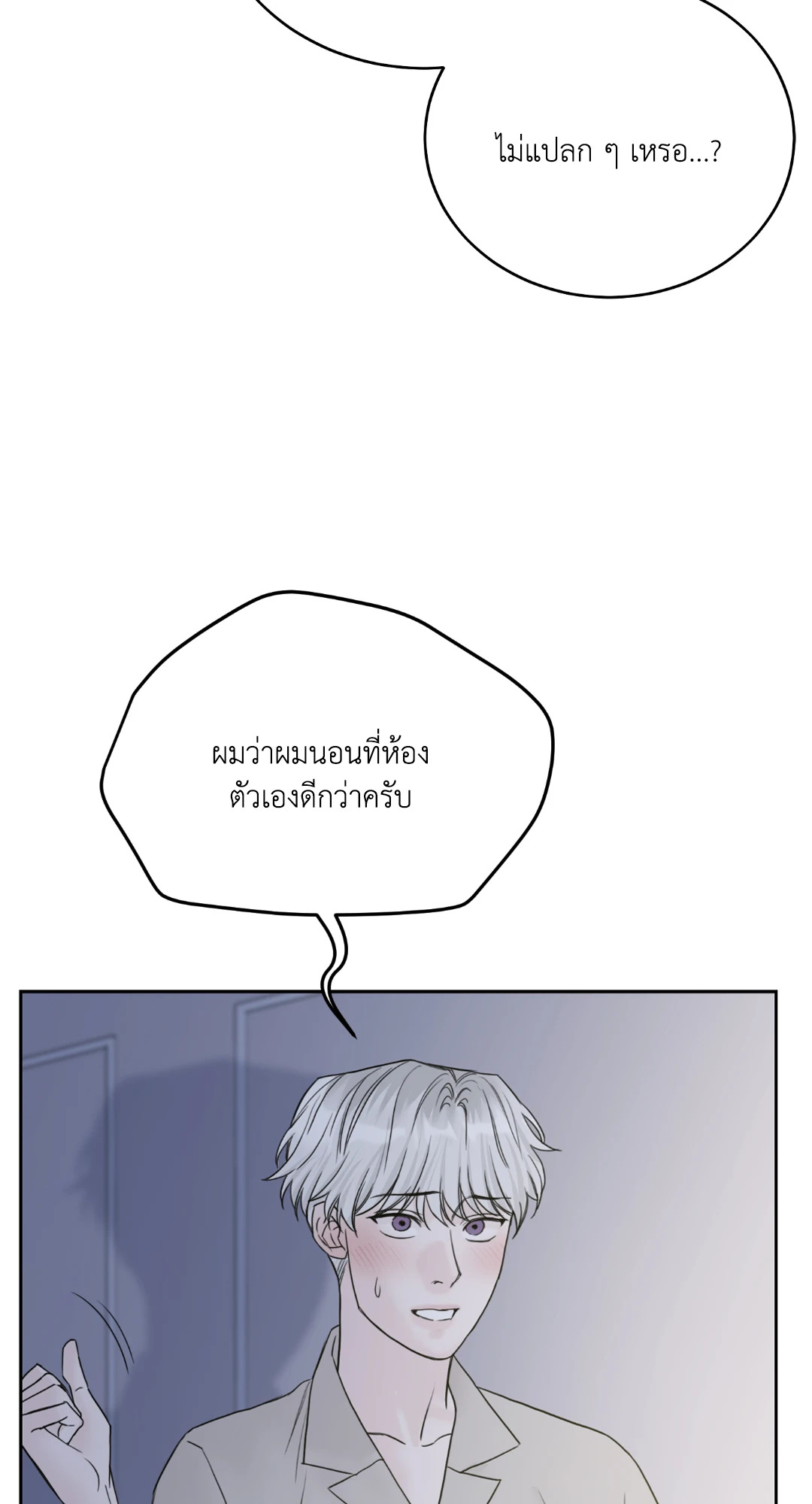 หน้า 38