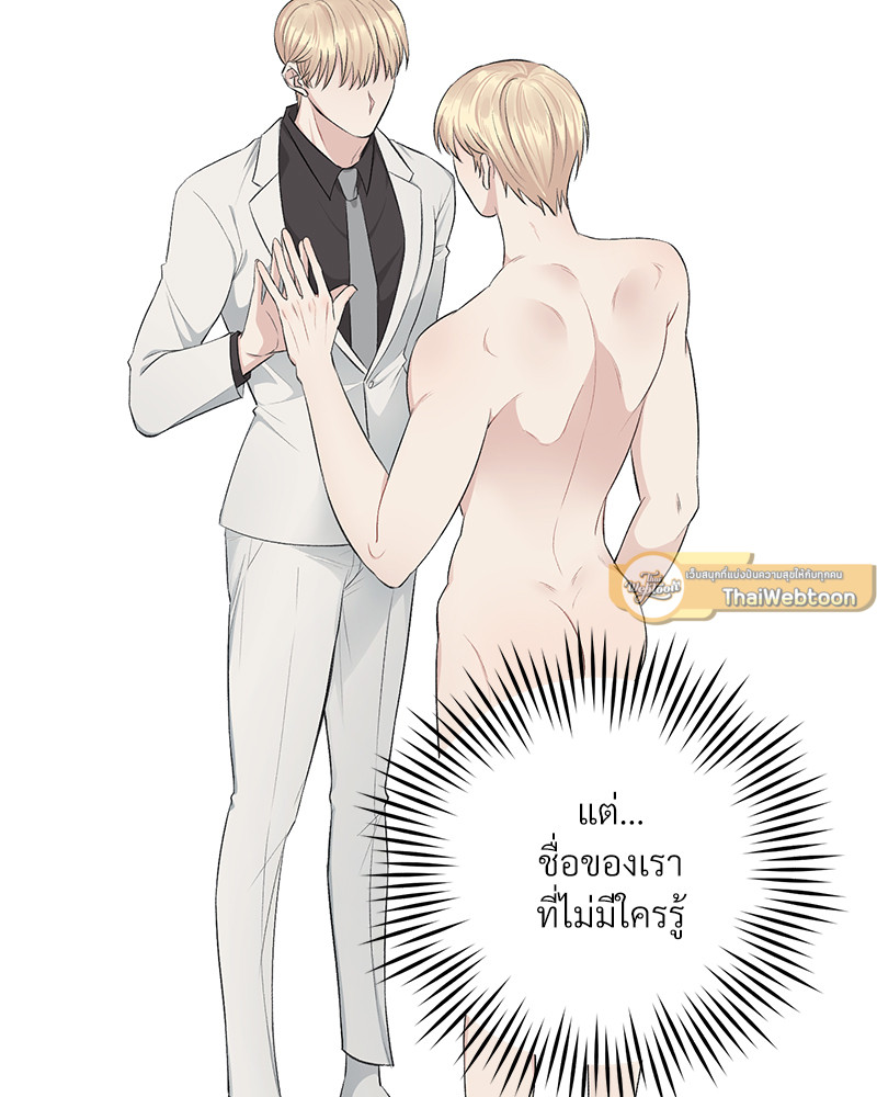 หน้า 86