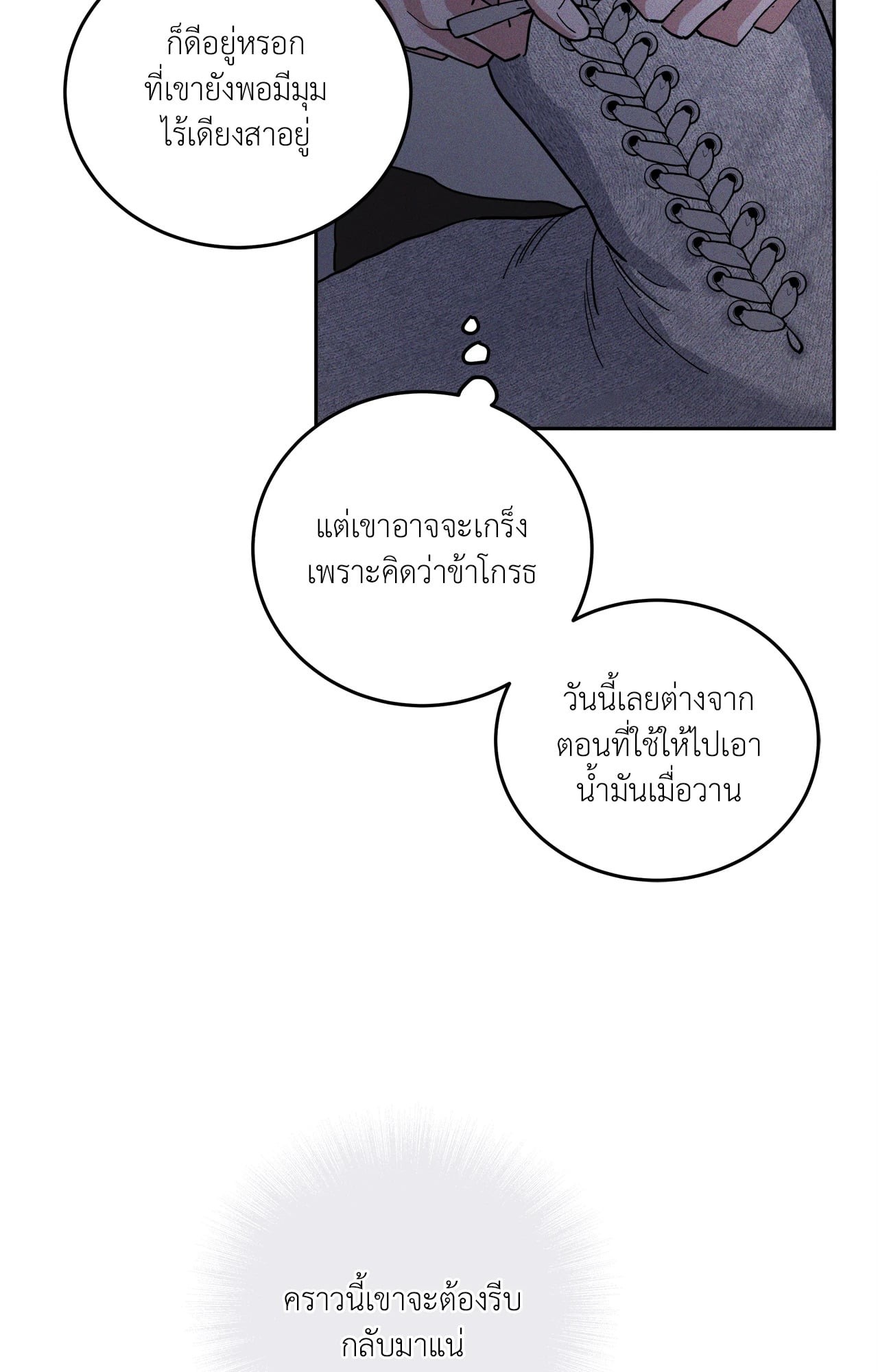 หน้า 72