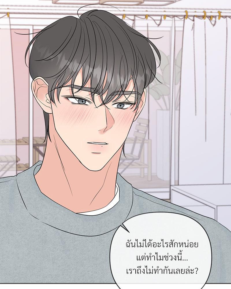 หน้า 49