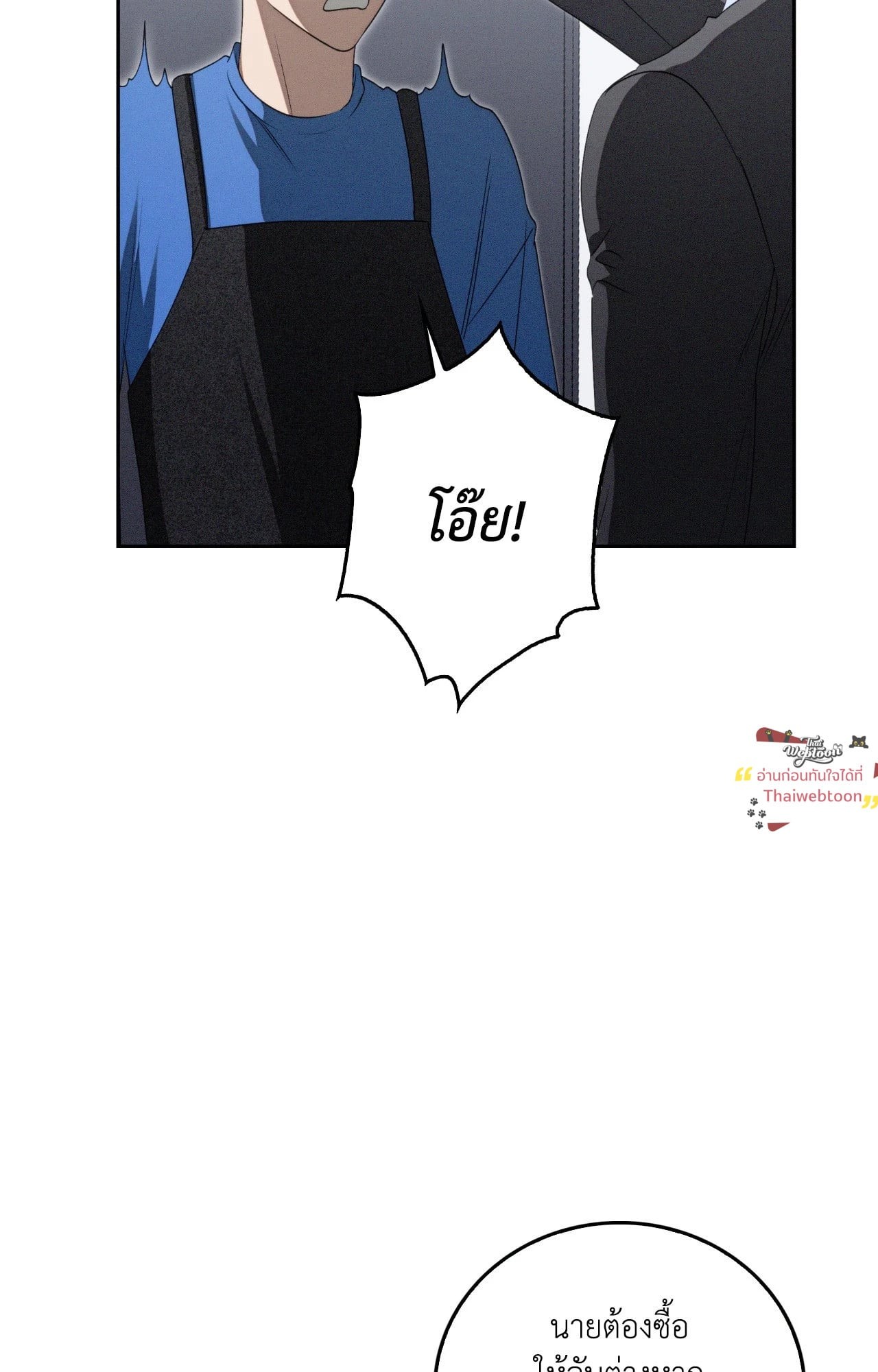 หน้า 77