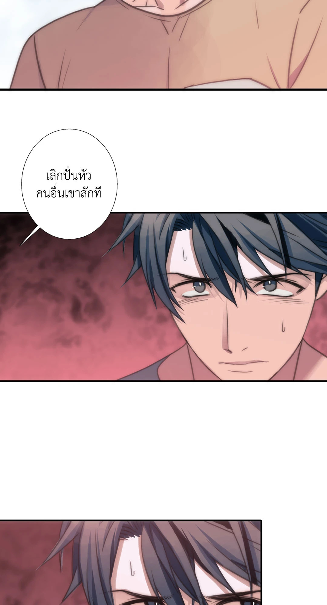 หน้า 42