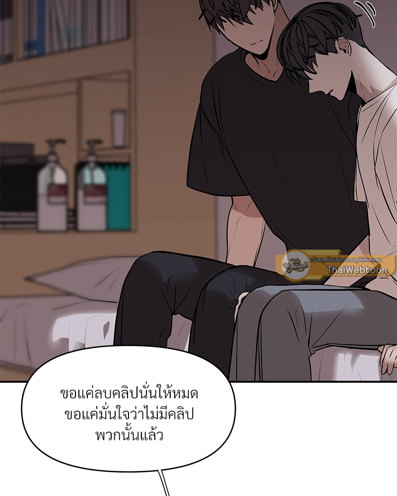 หน้า 74