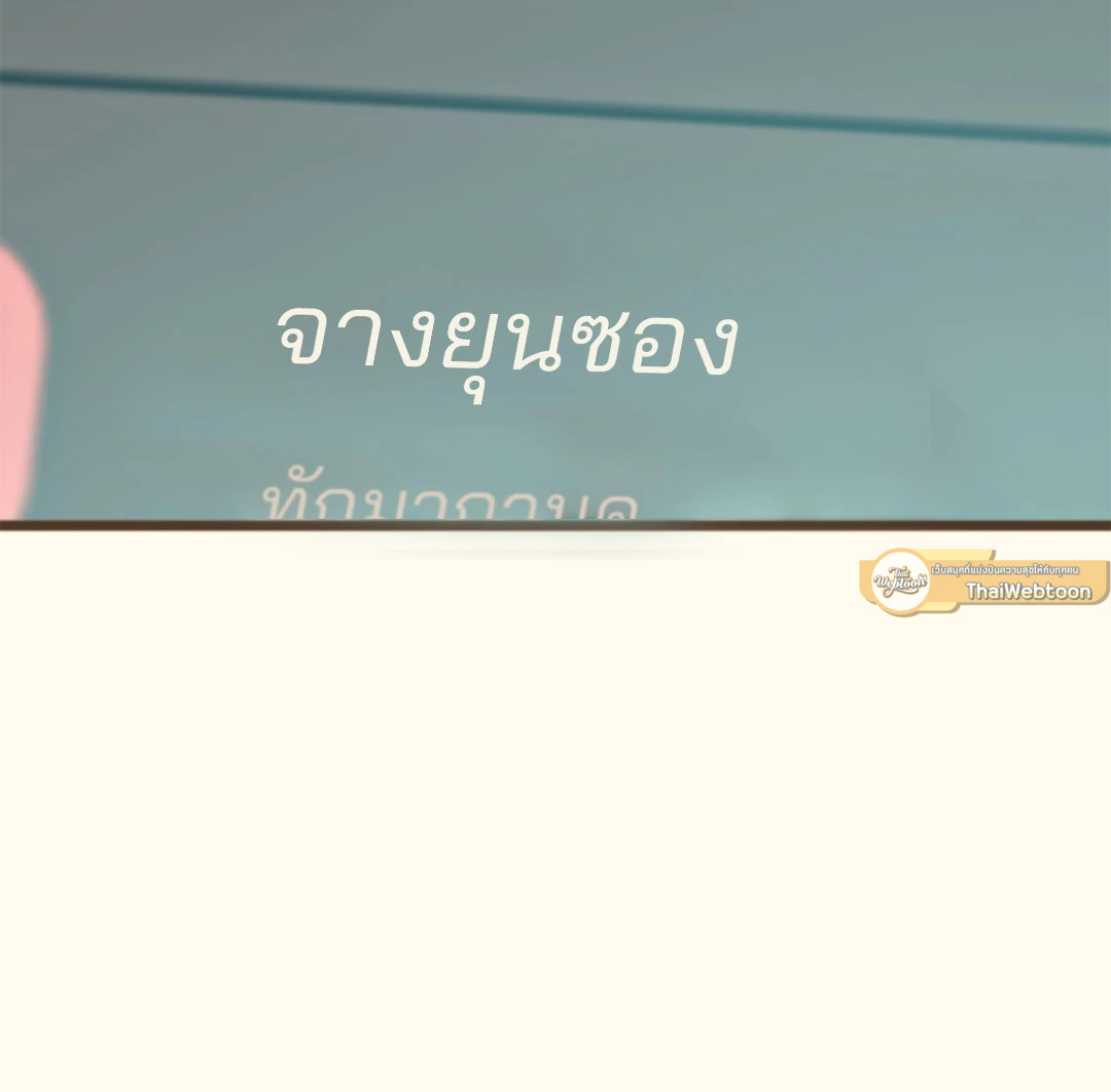 หน้า 139